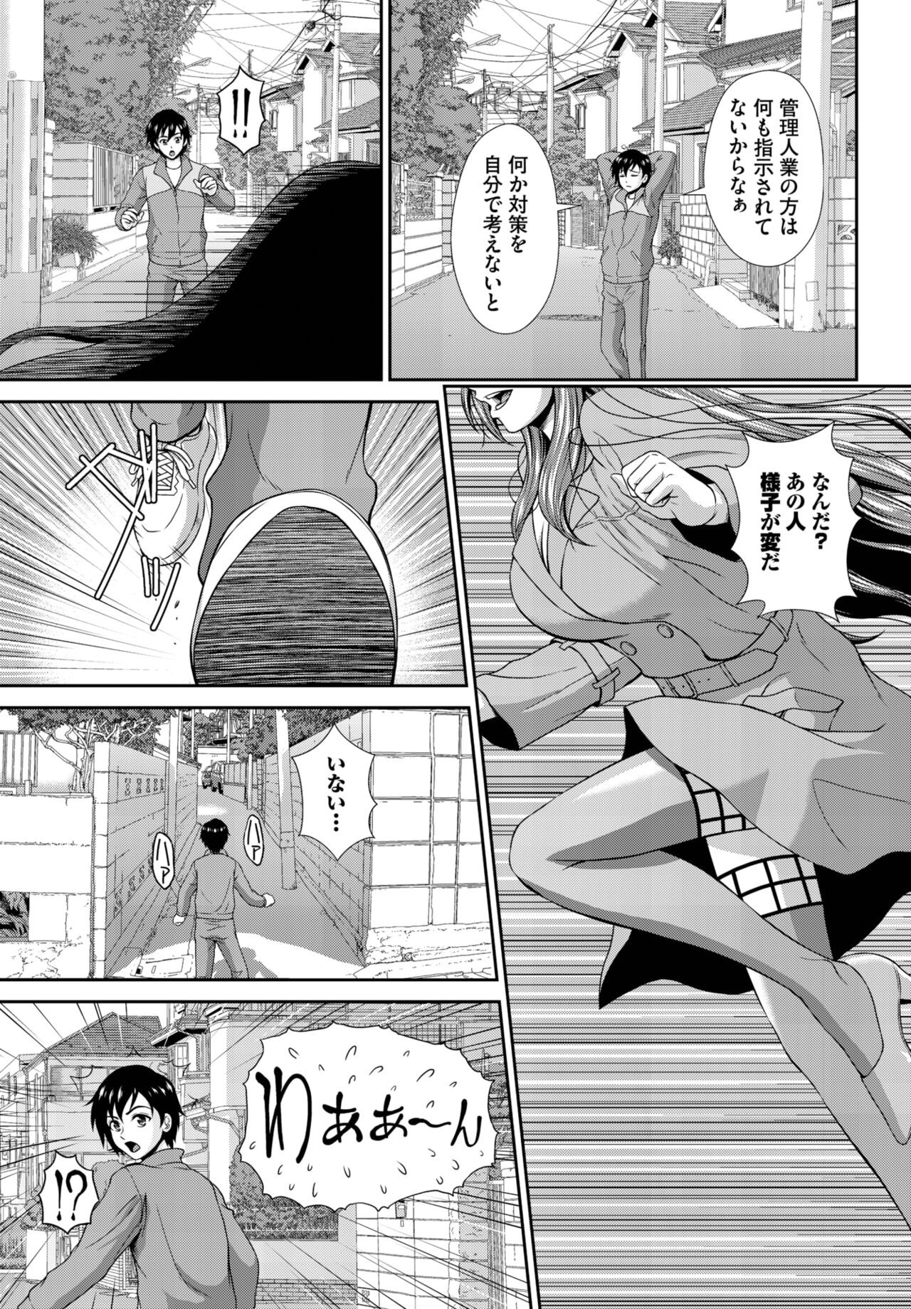 Page 225