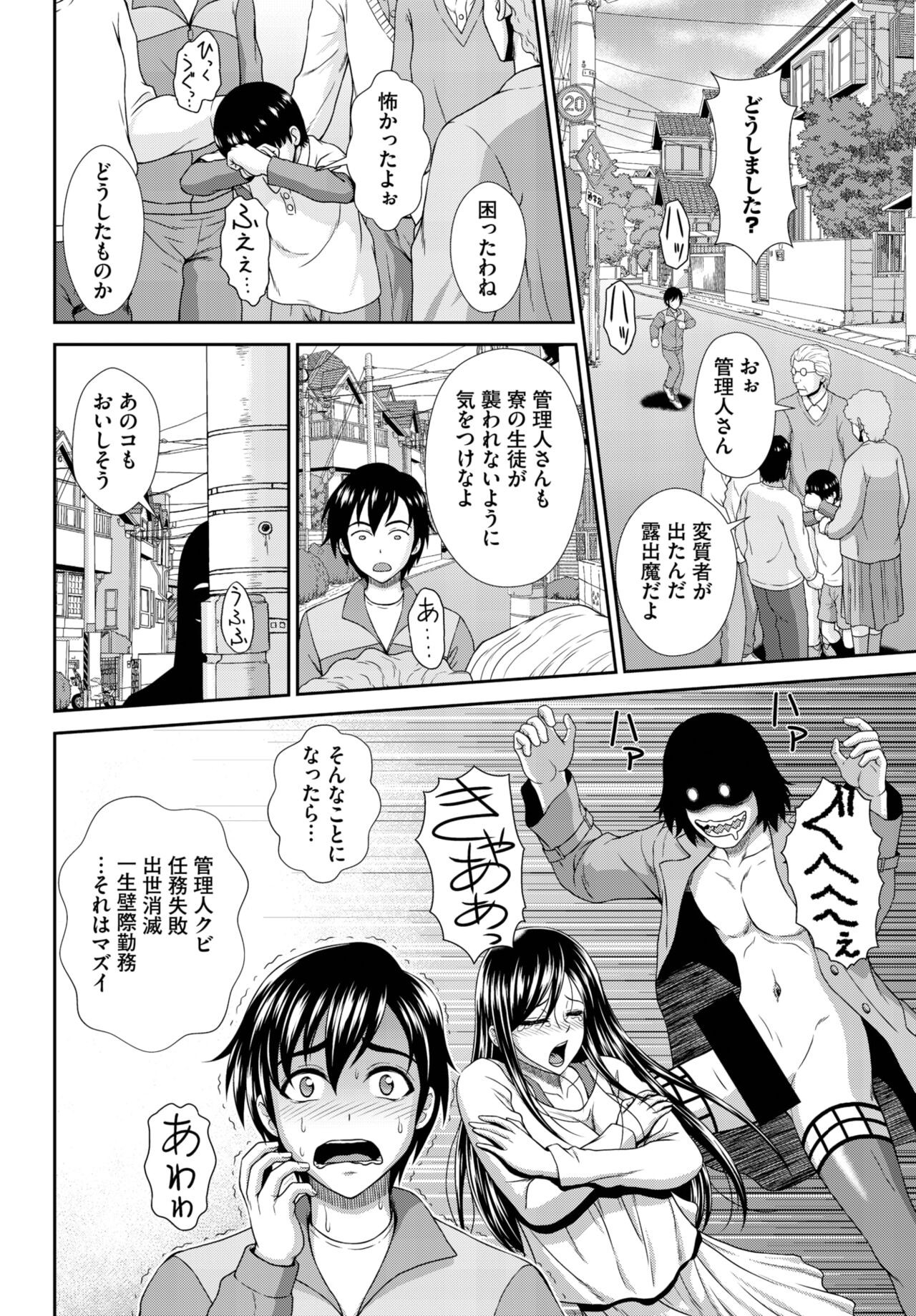 Page 226