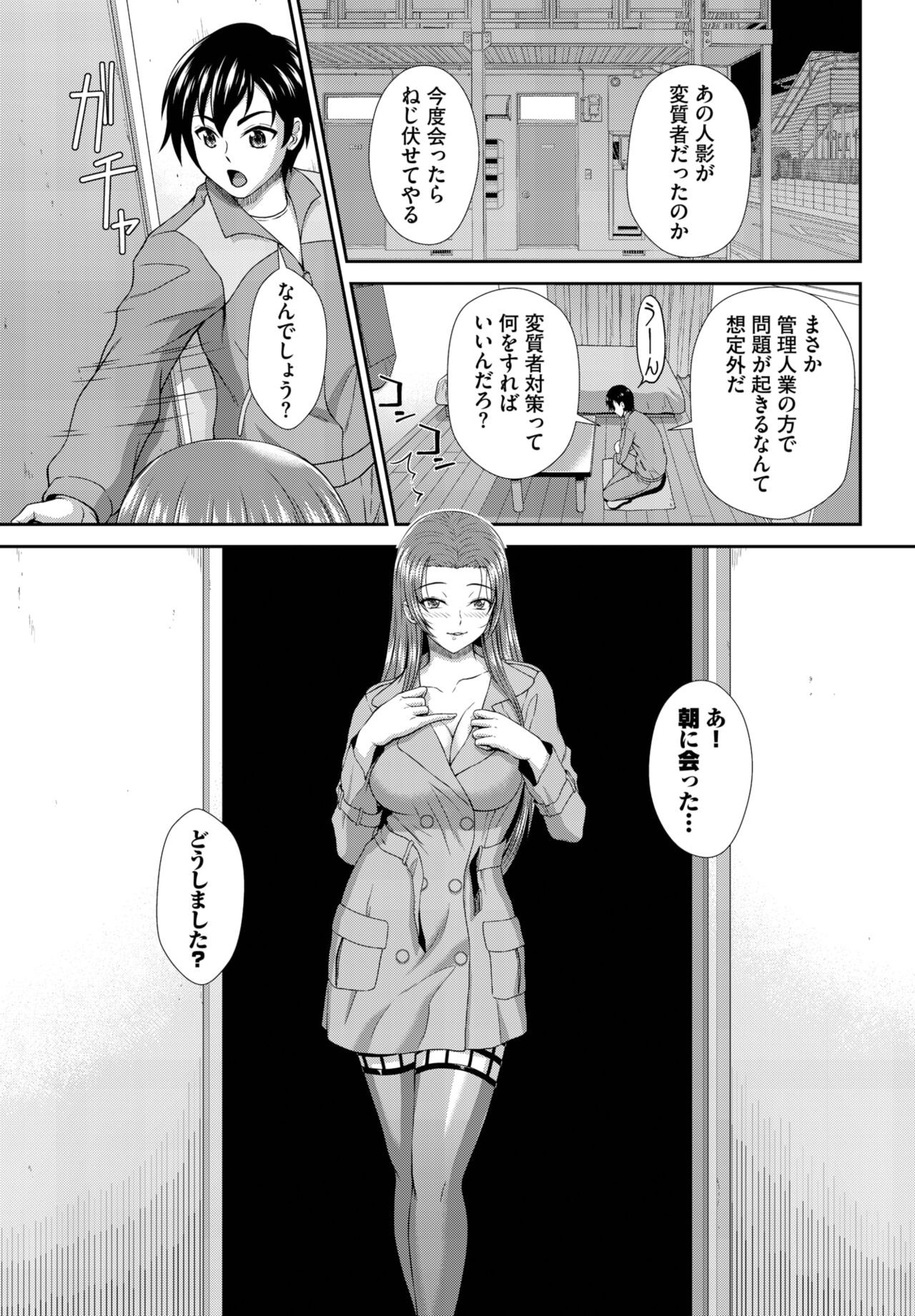 Page 227