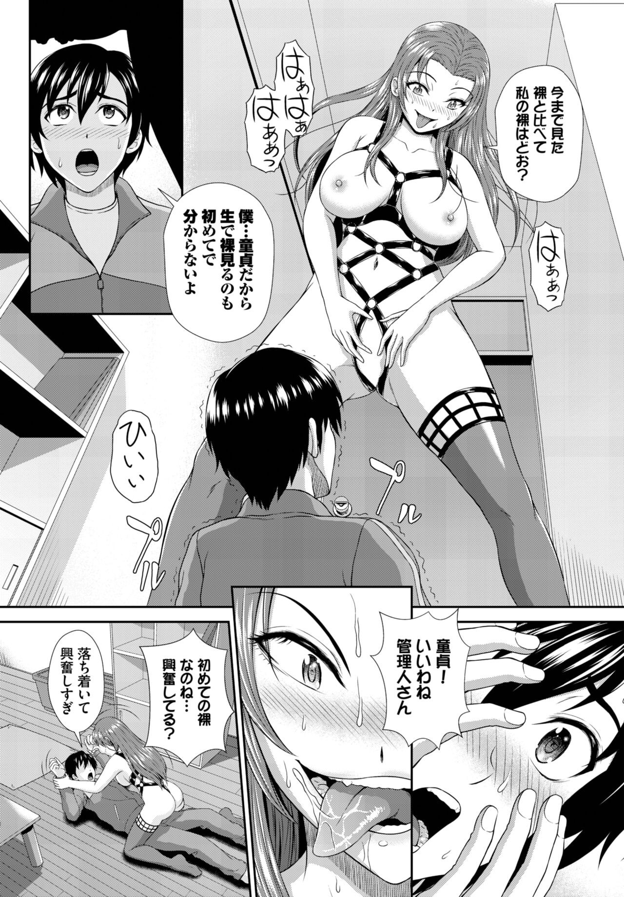 Page 229
