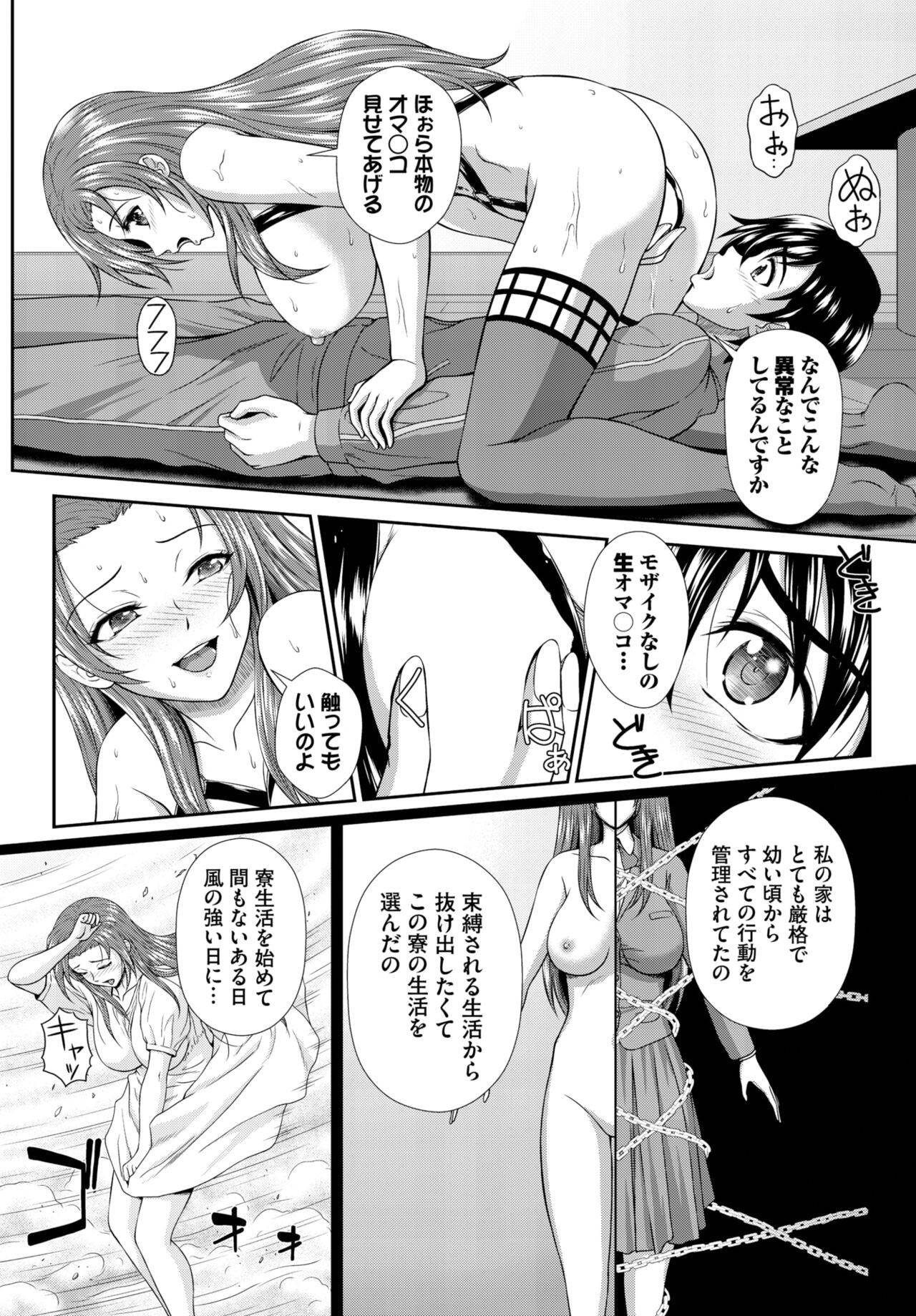 Page 230
