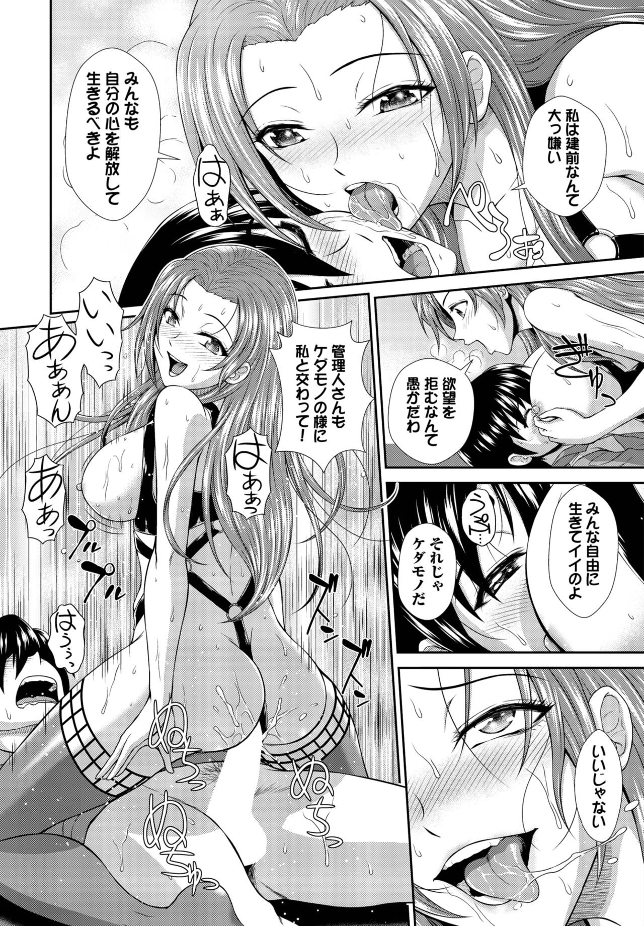 Page 235