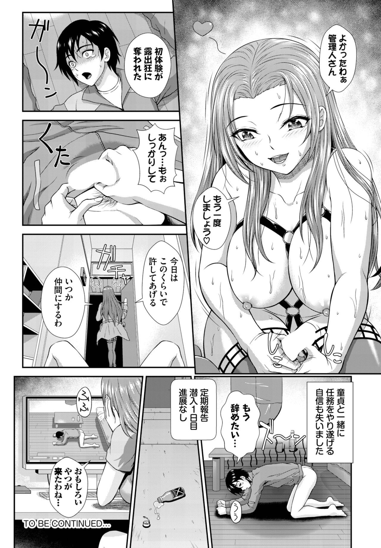 Page 238