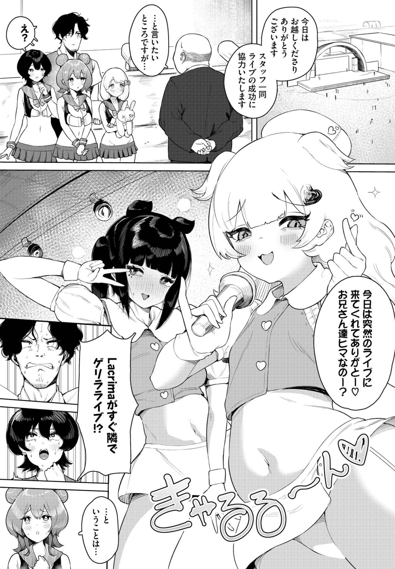 Page 74