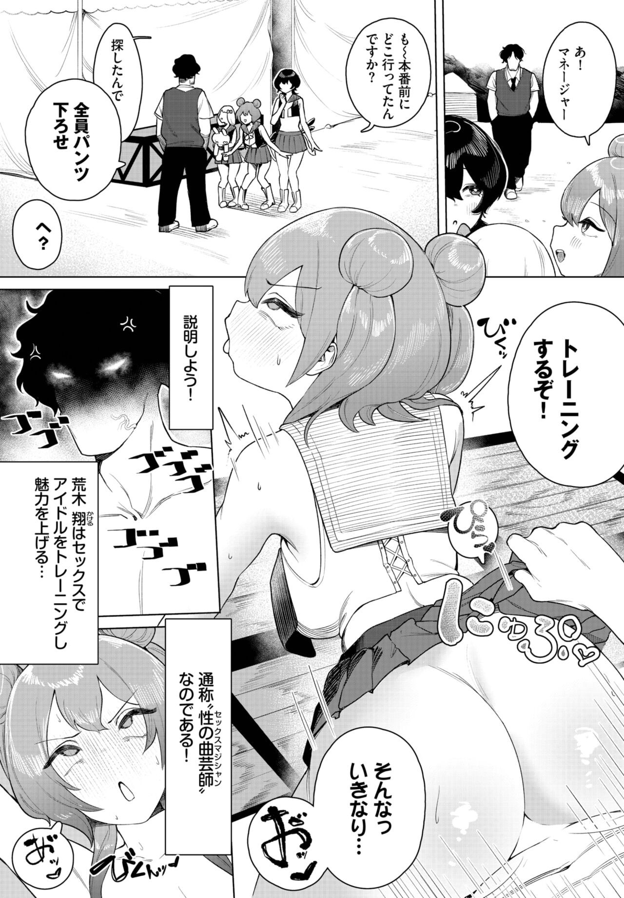Page 78