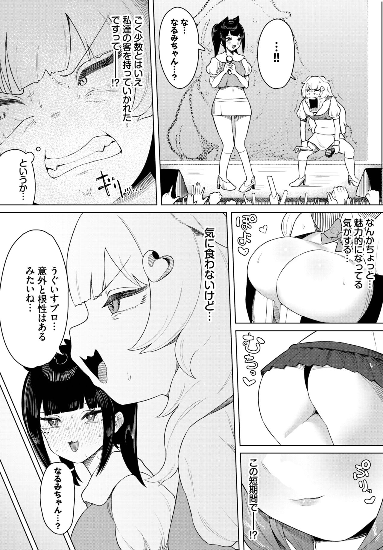 Page 94