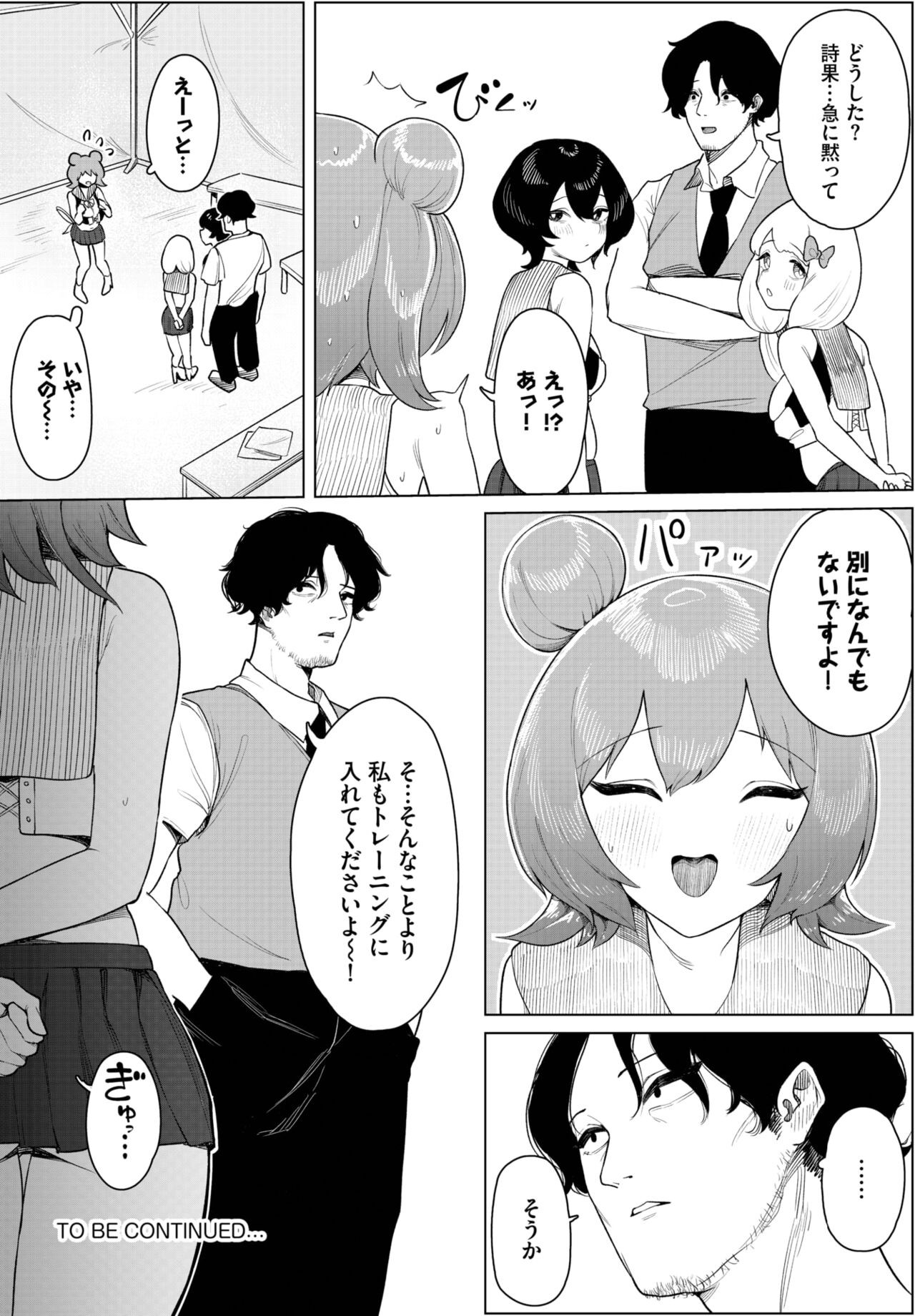 Page 96
