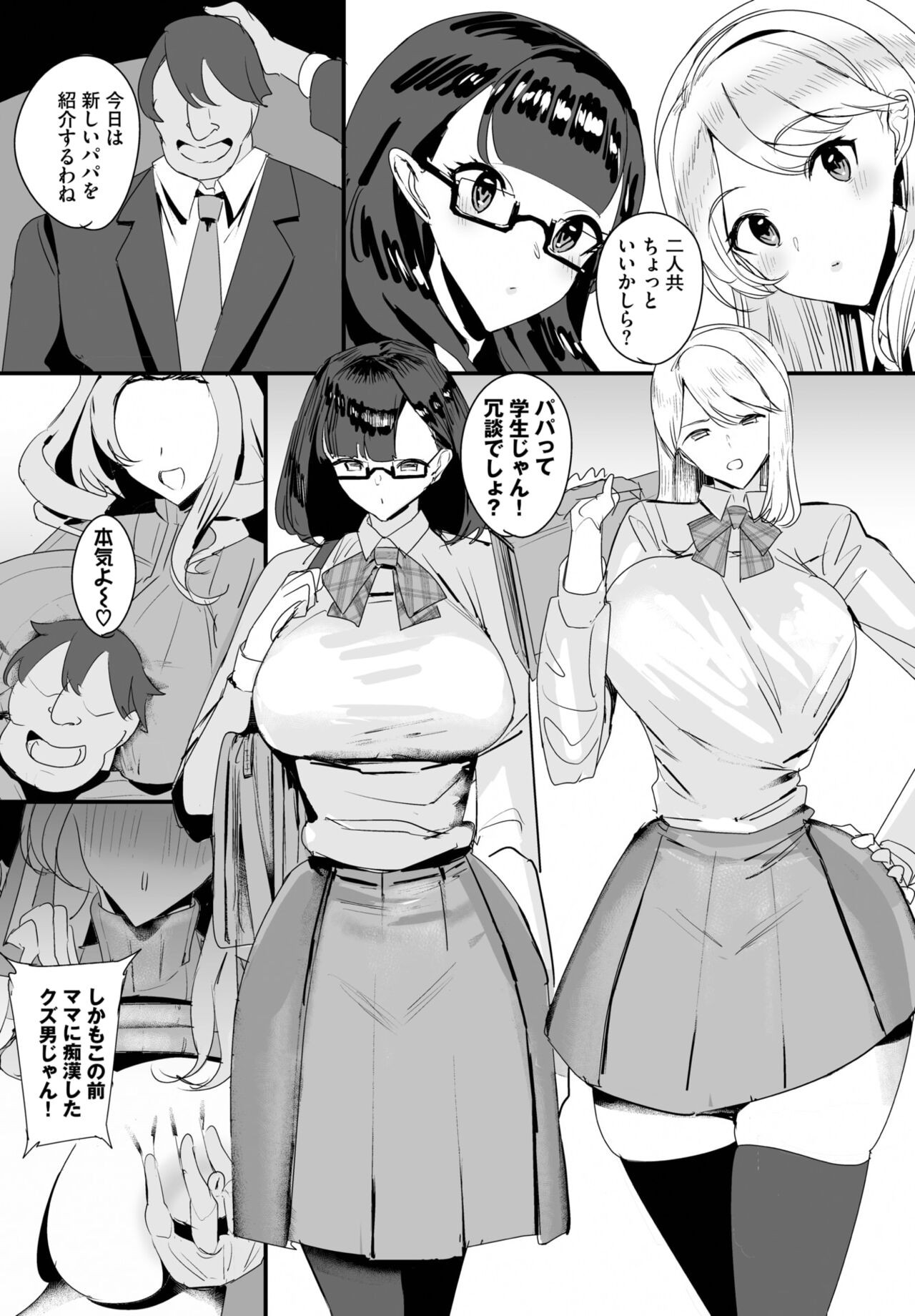 Page 99