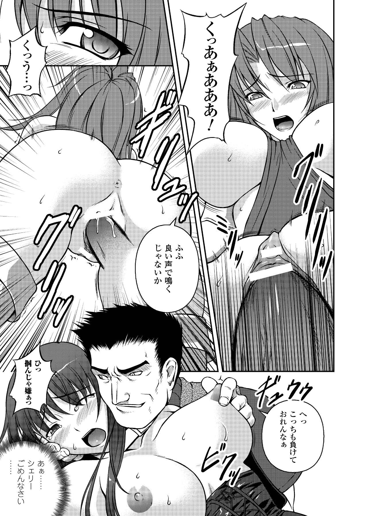 Page 139