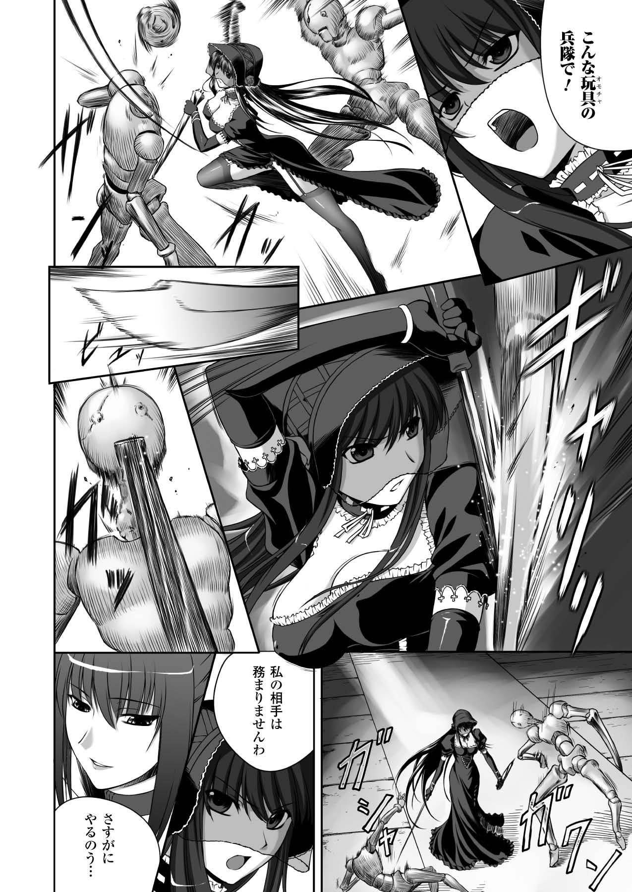 Page 67