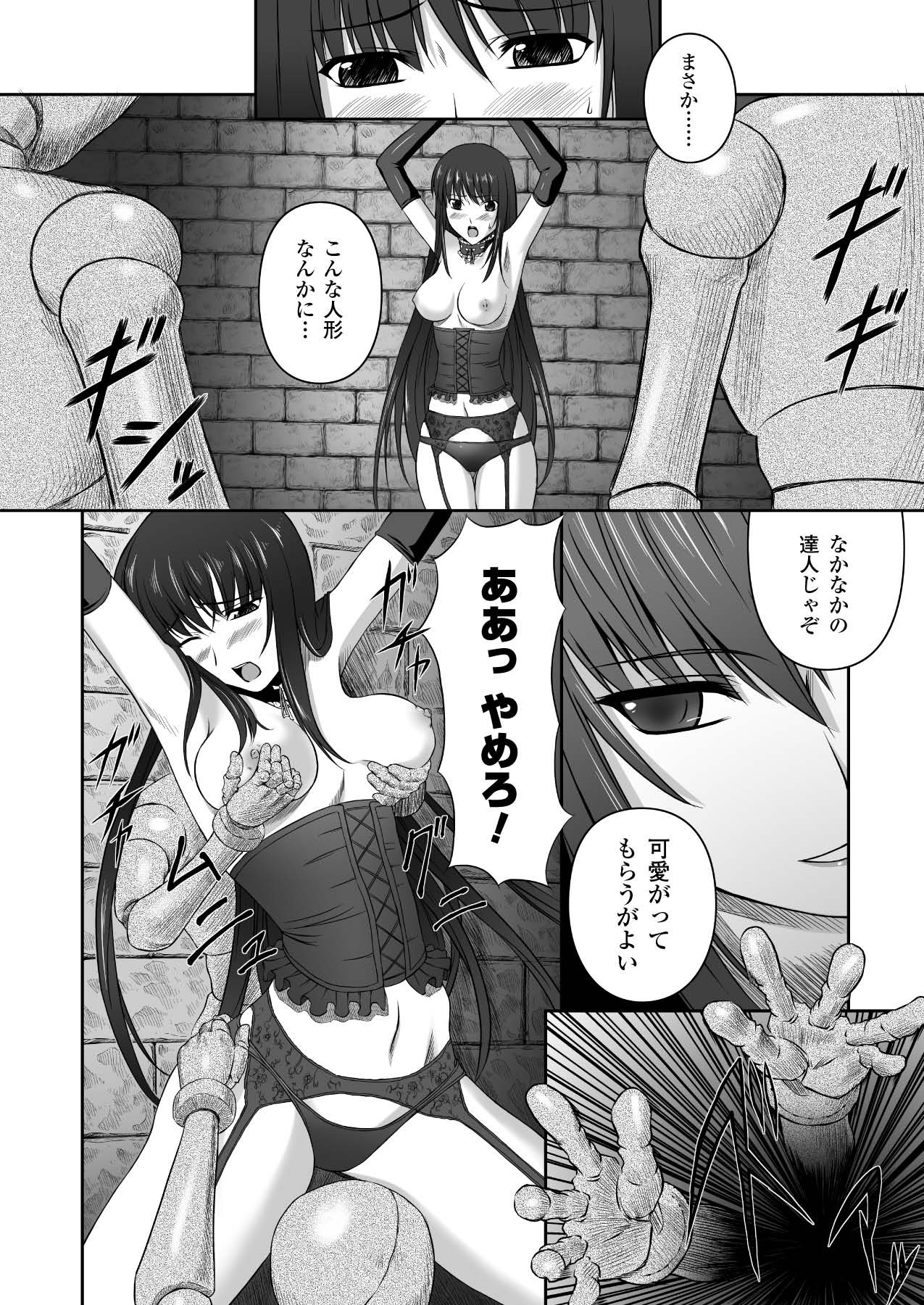 Page 80