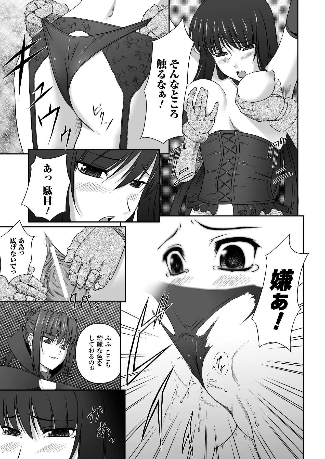 Page 81