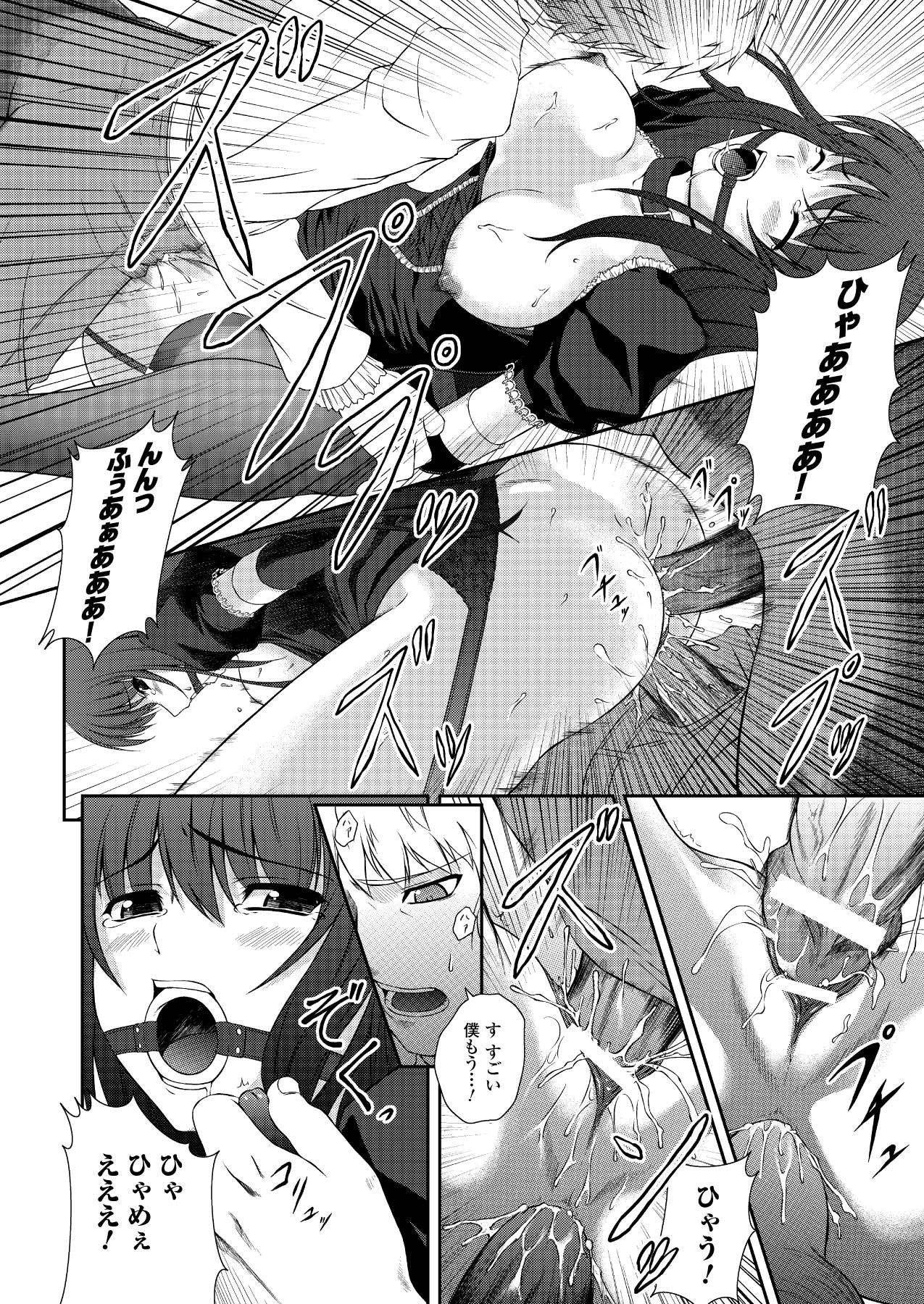 Page 96