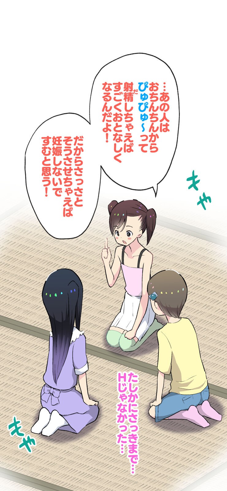 Page 123