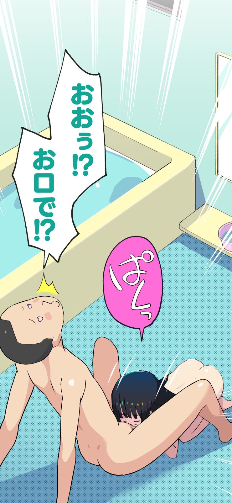 Page 136