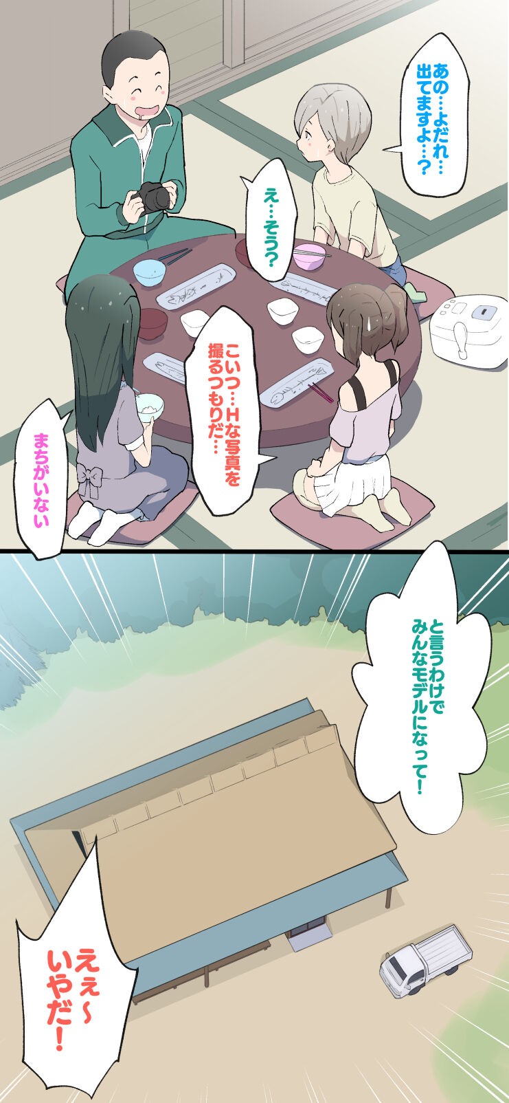 Page 168