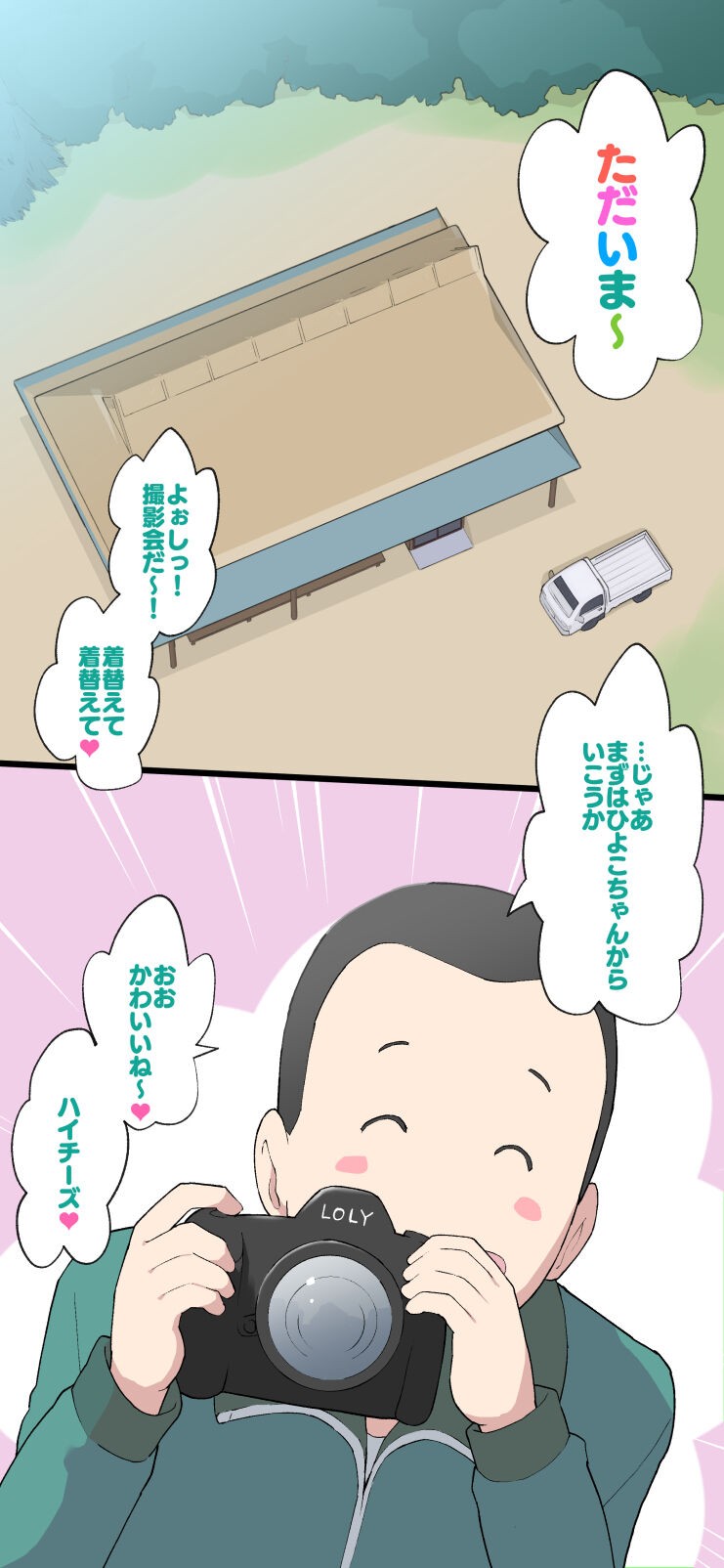 Page 172