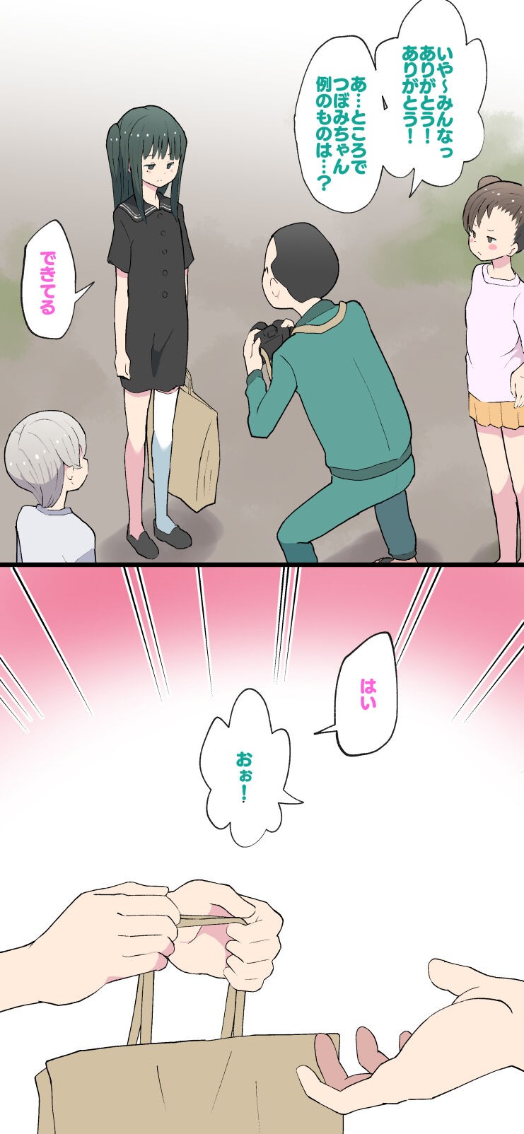 Page 180