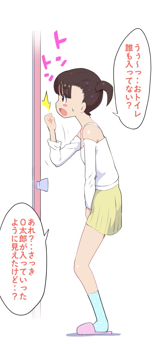 Page 54