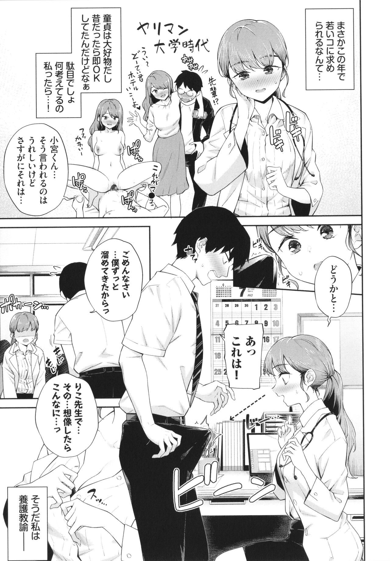 Page 114