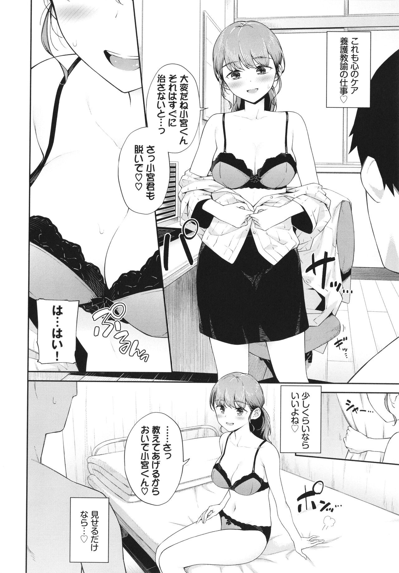 Page 115