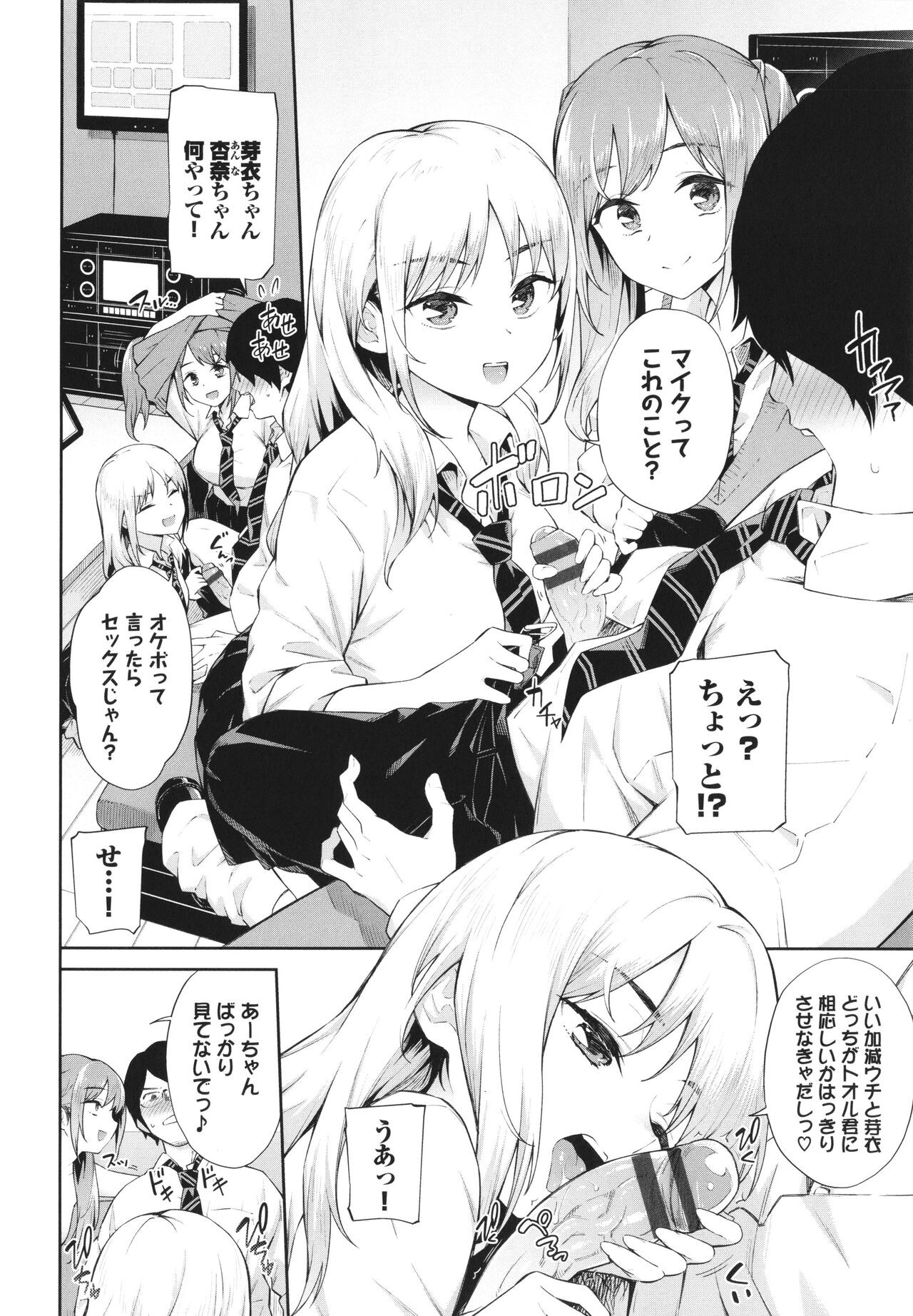 Page 133