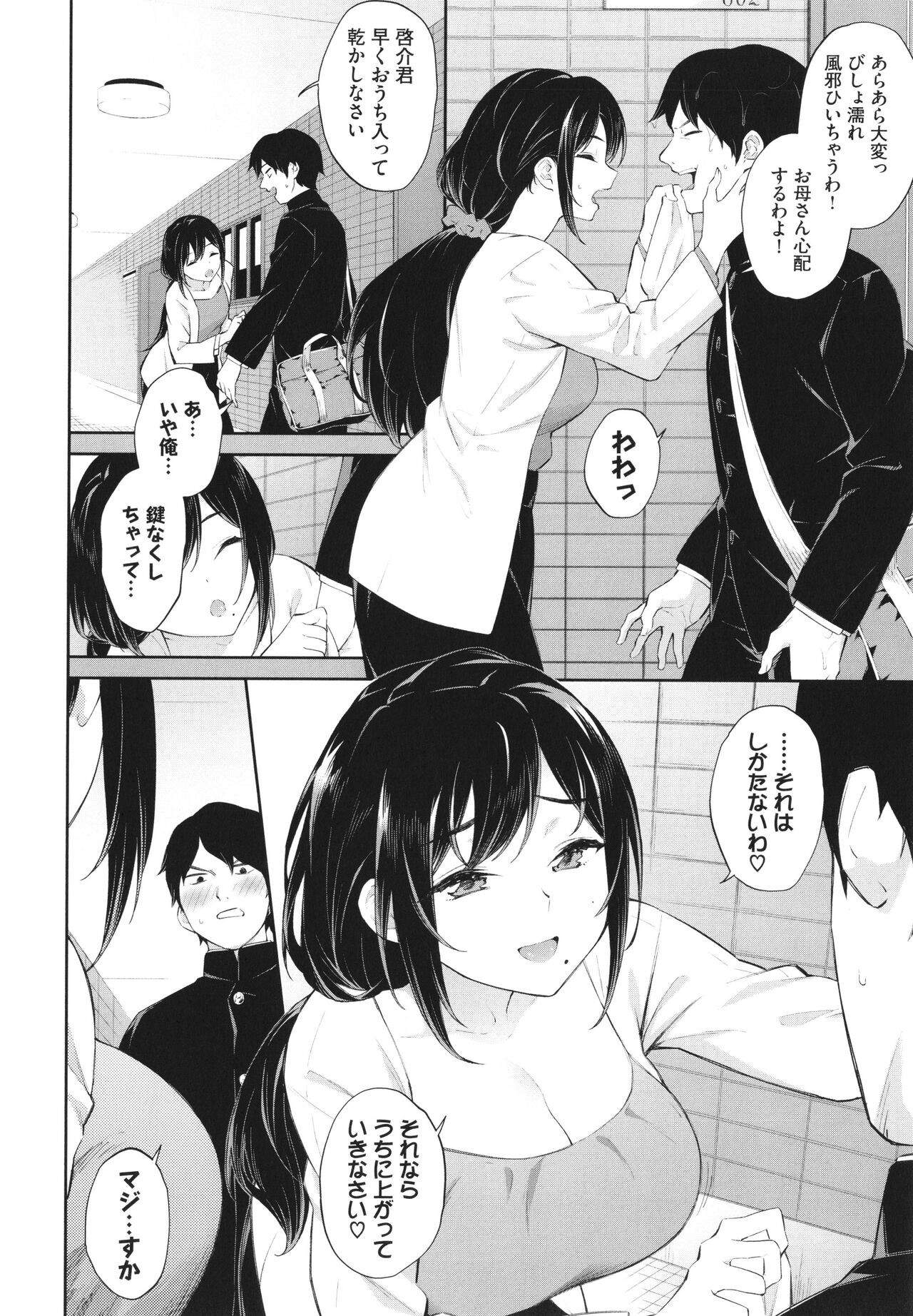Page 153