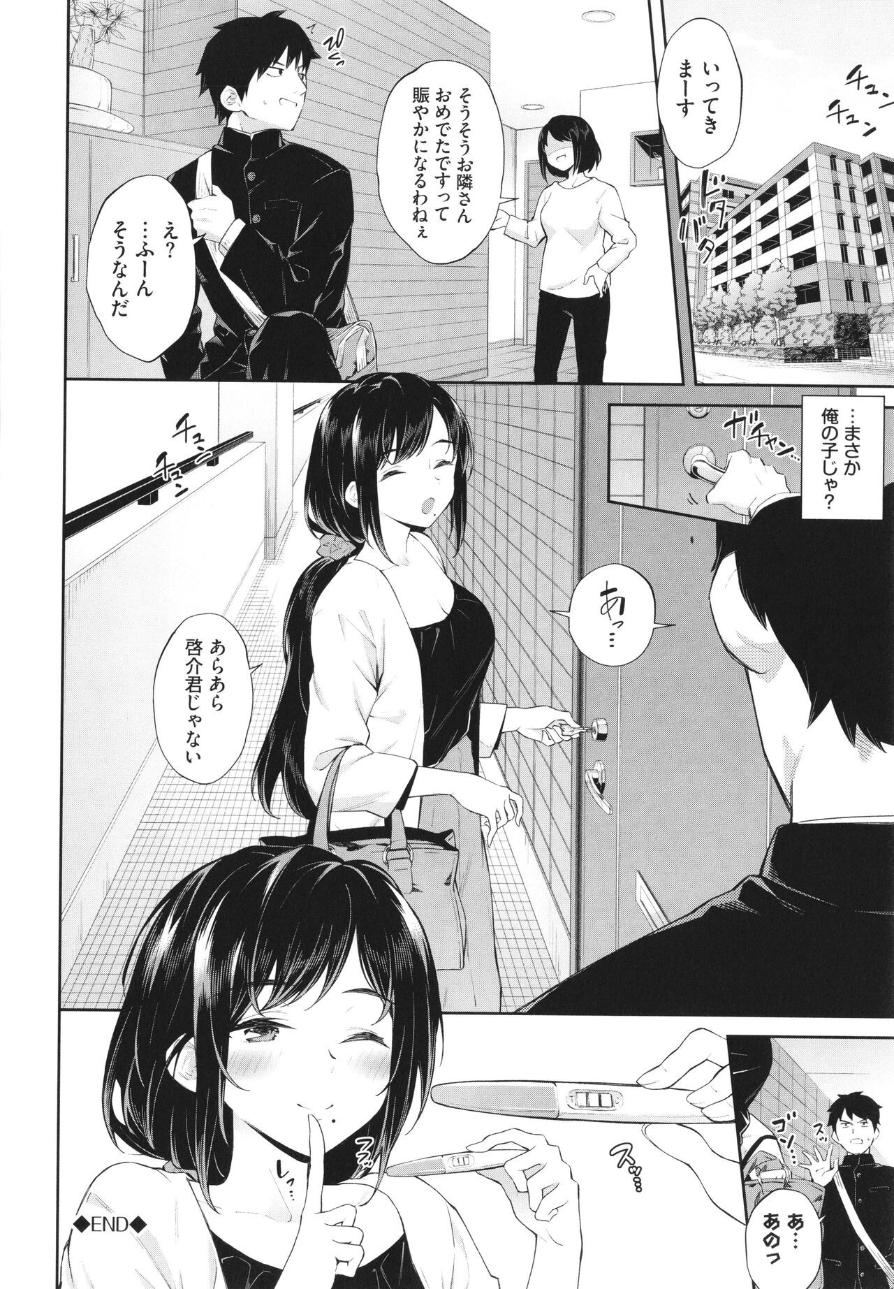 Page 171