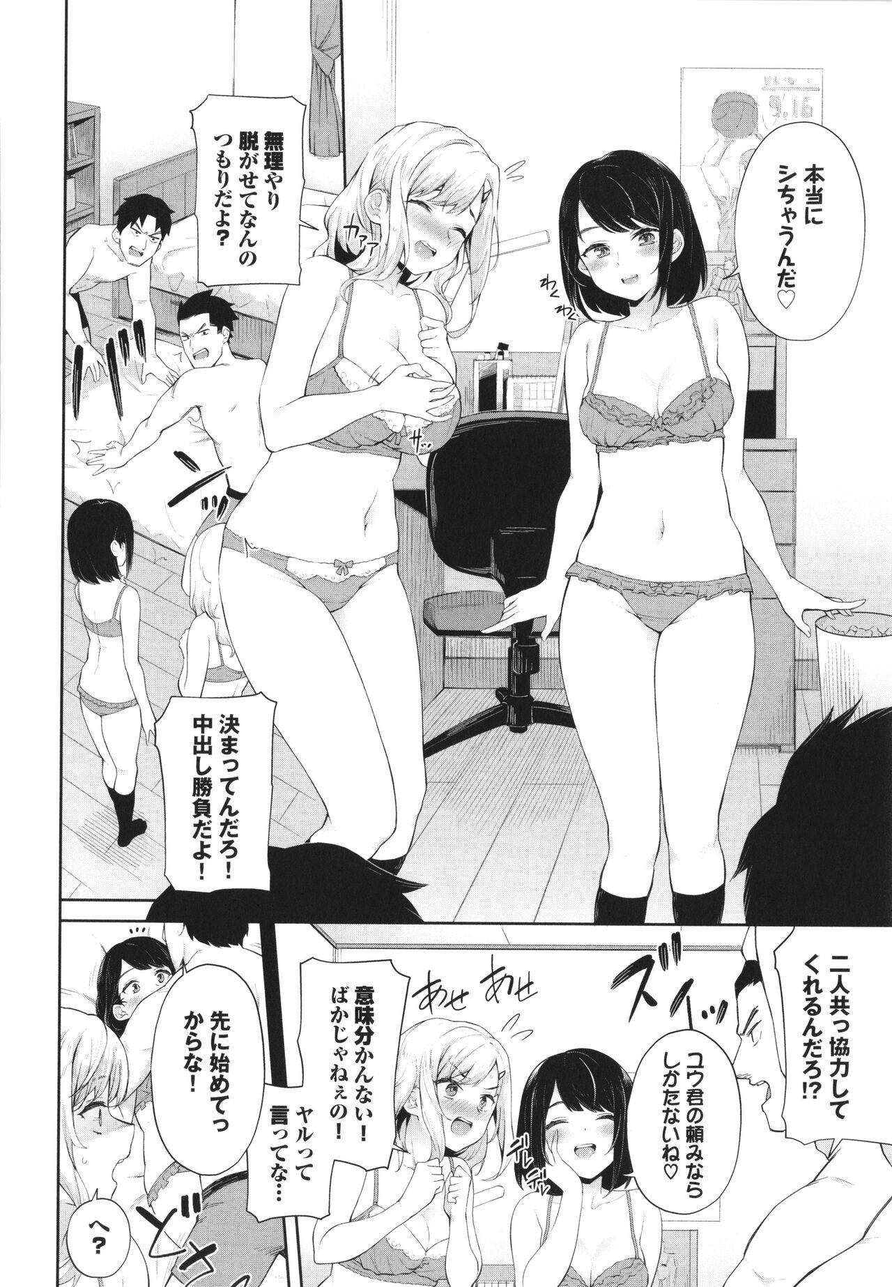 Page 173