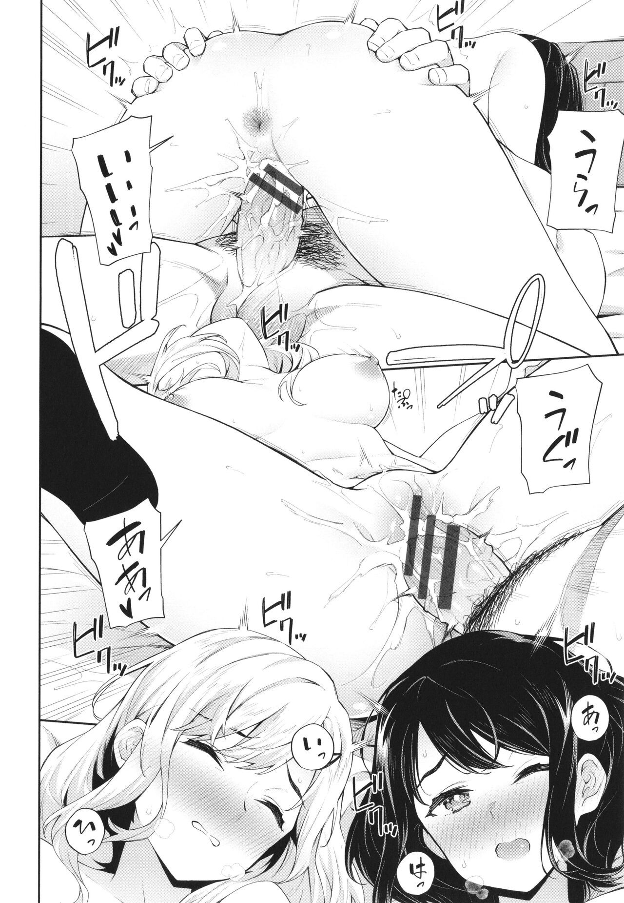 Page 181