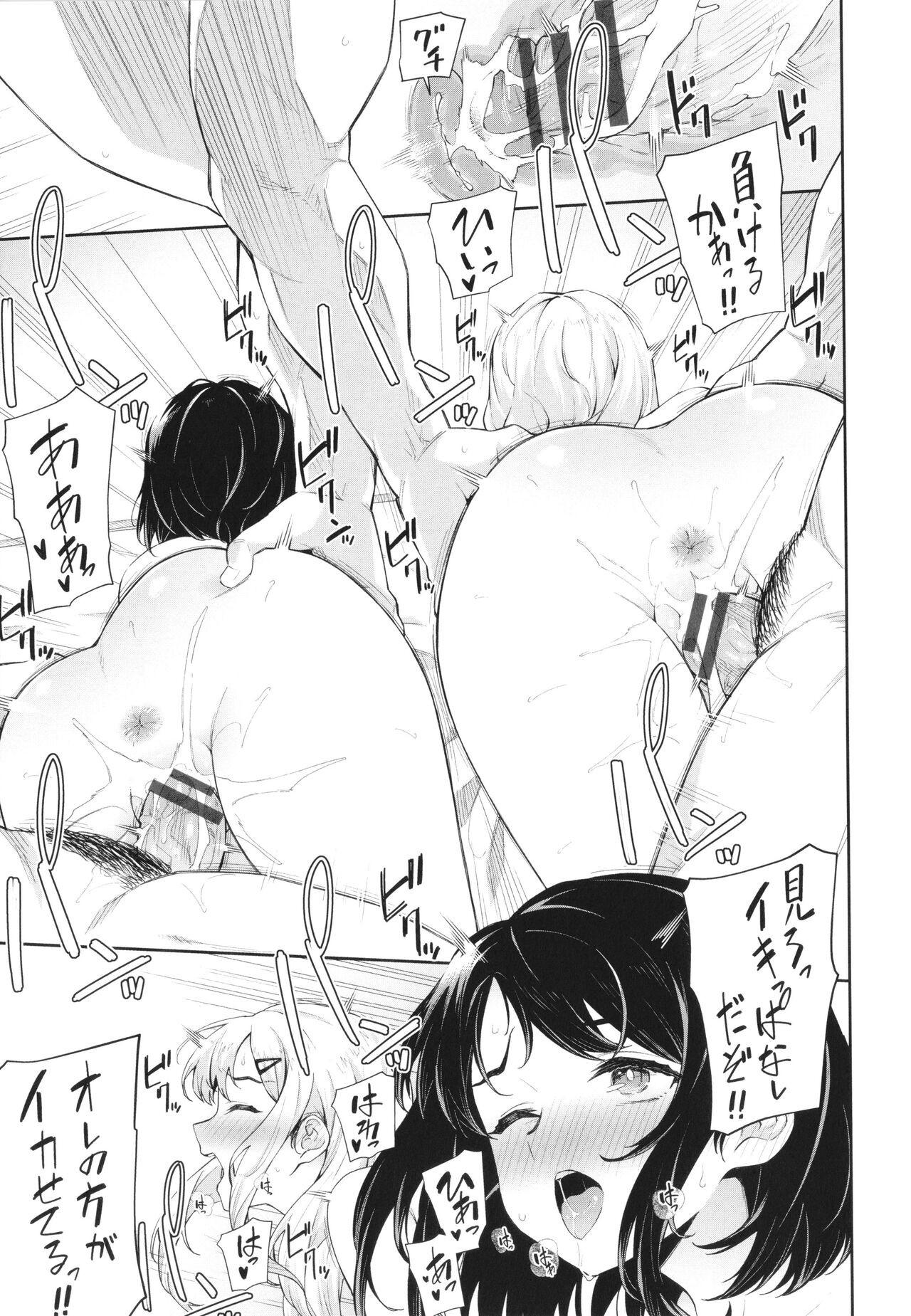 Page 188