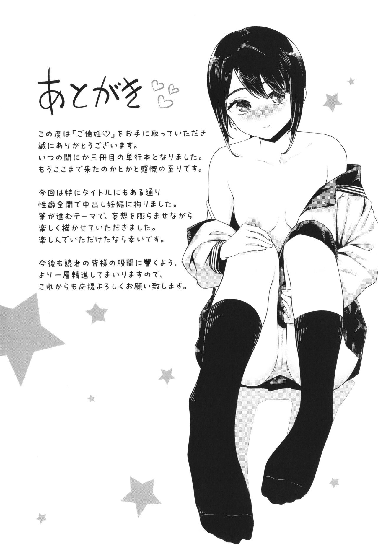 Page 194