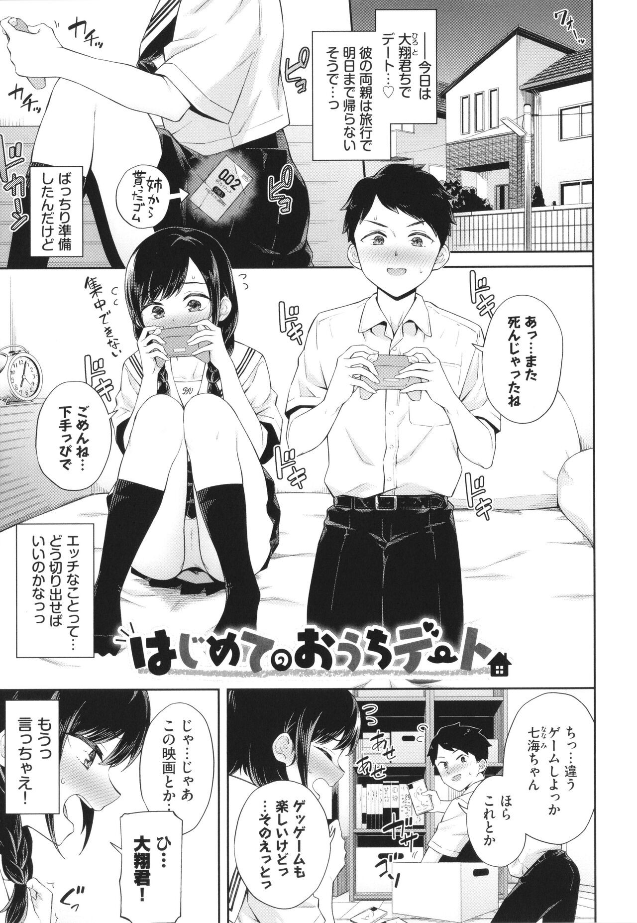 Page 46
