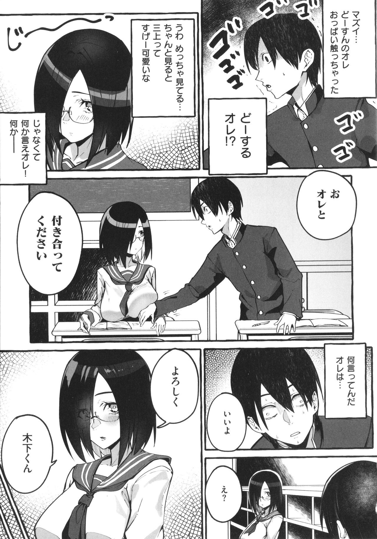 Page 110