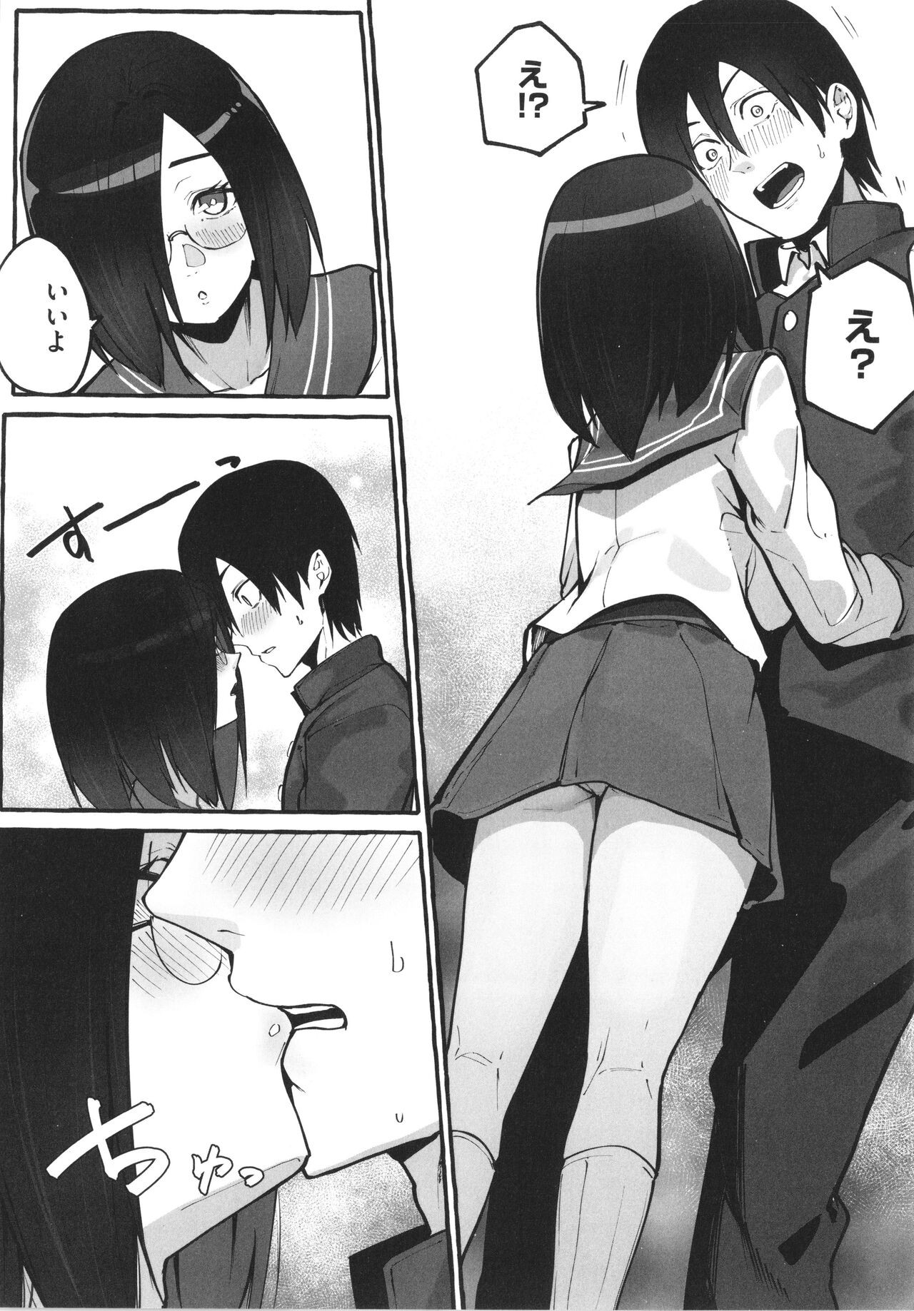 Page 113