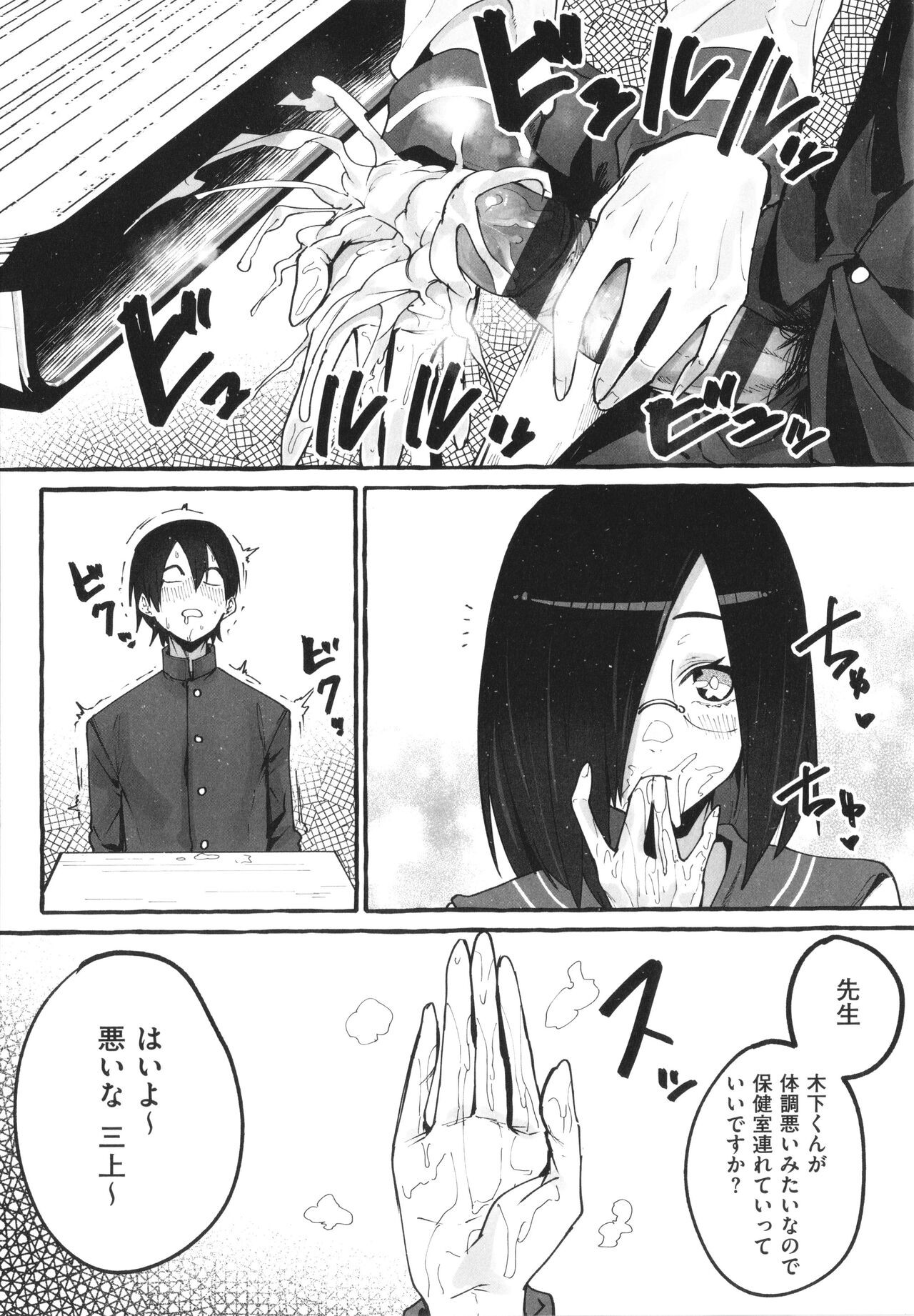 Page 124