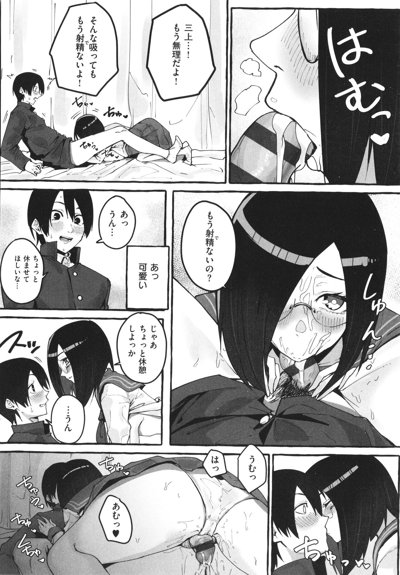 Page 129