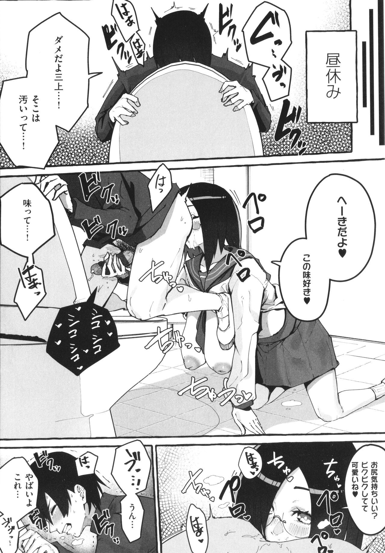 Page 130