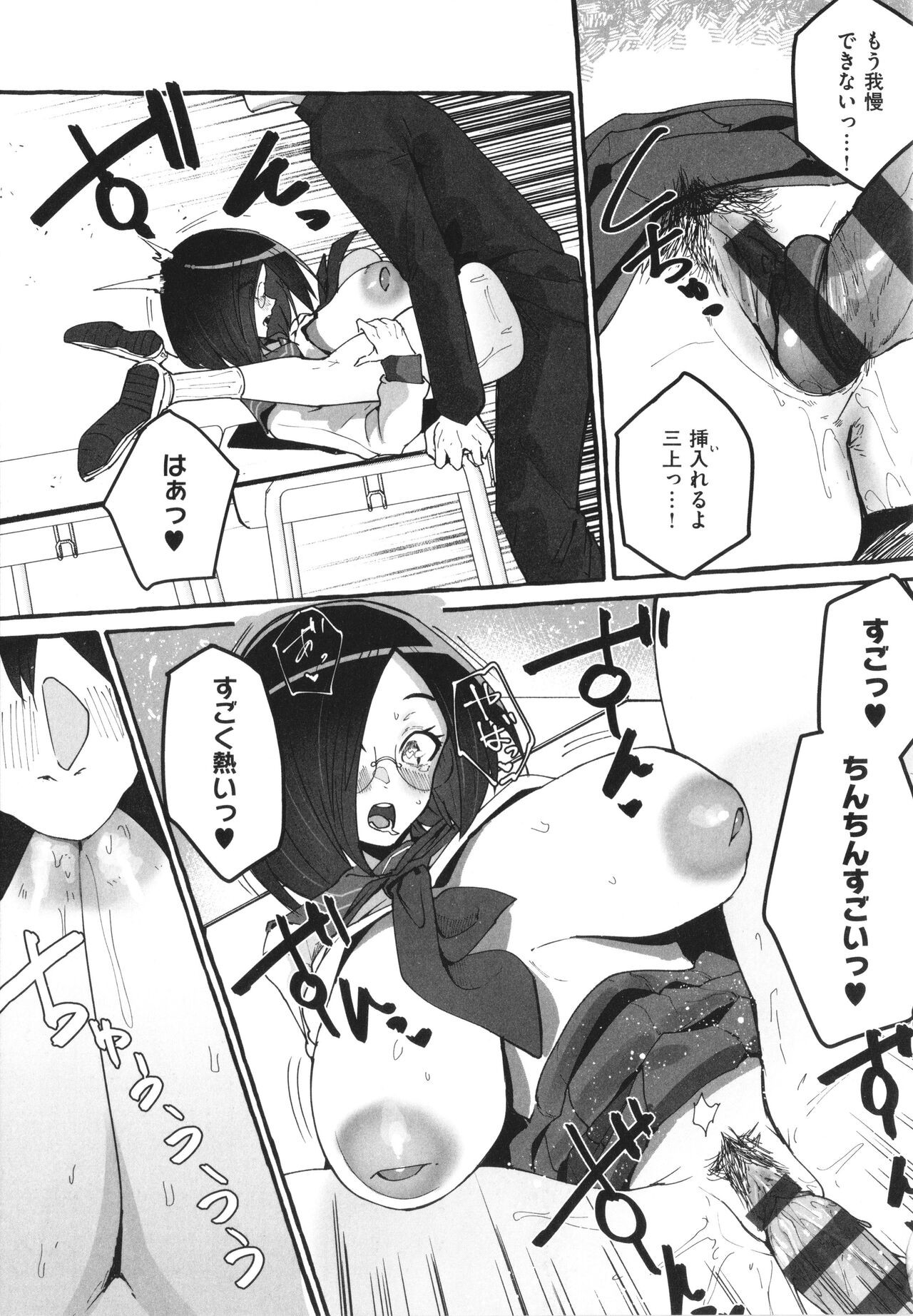 Page 134