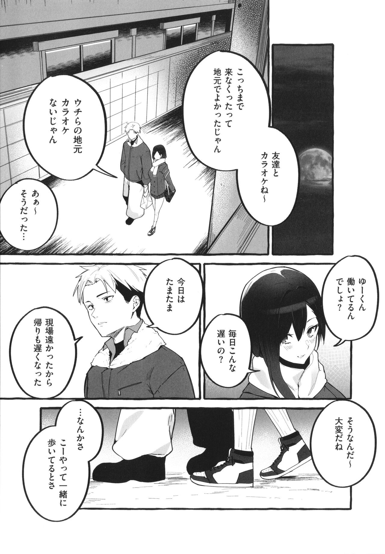 Page 152