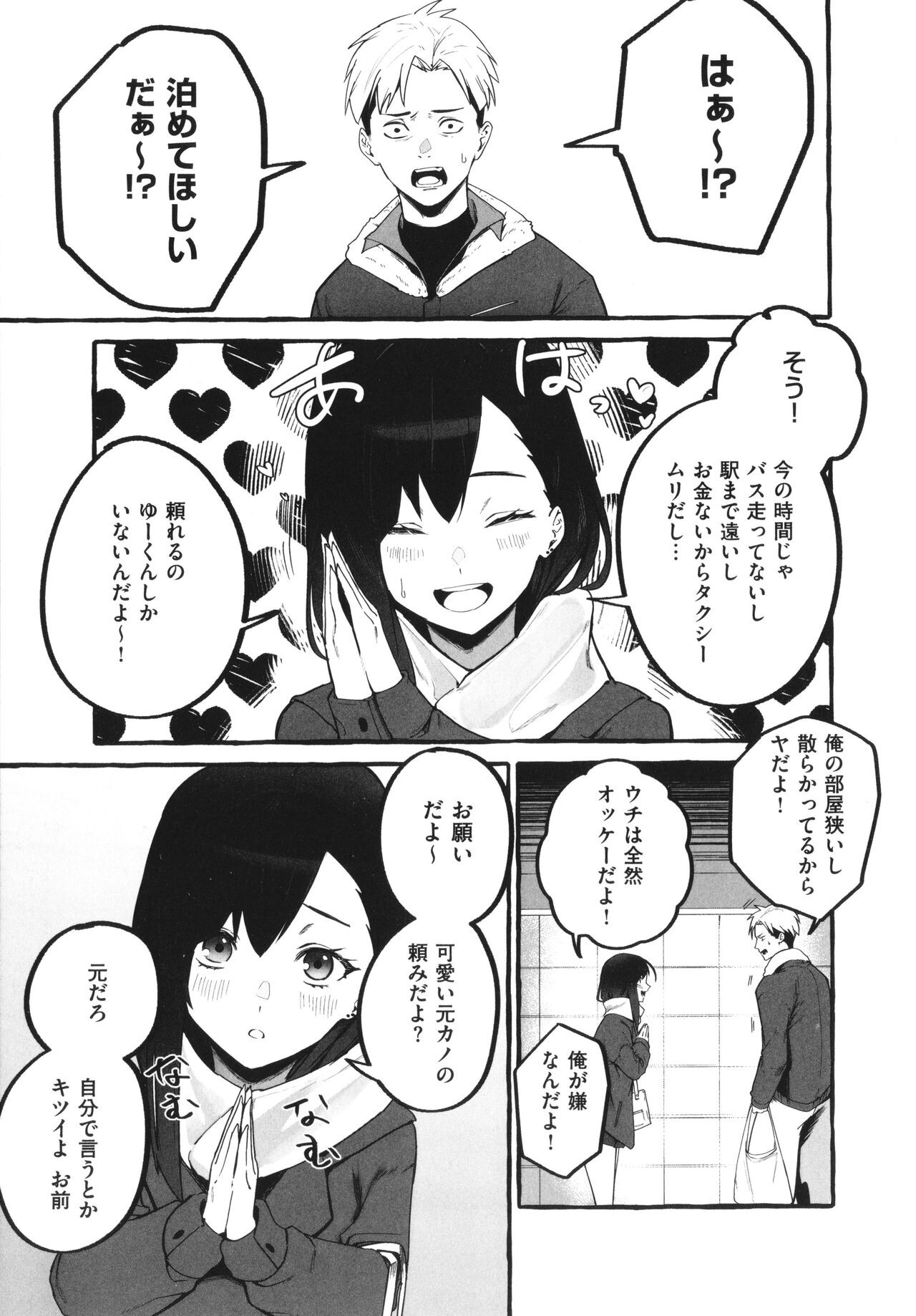 Page 154