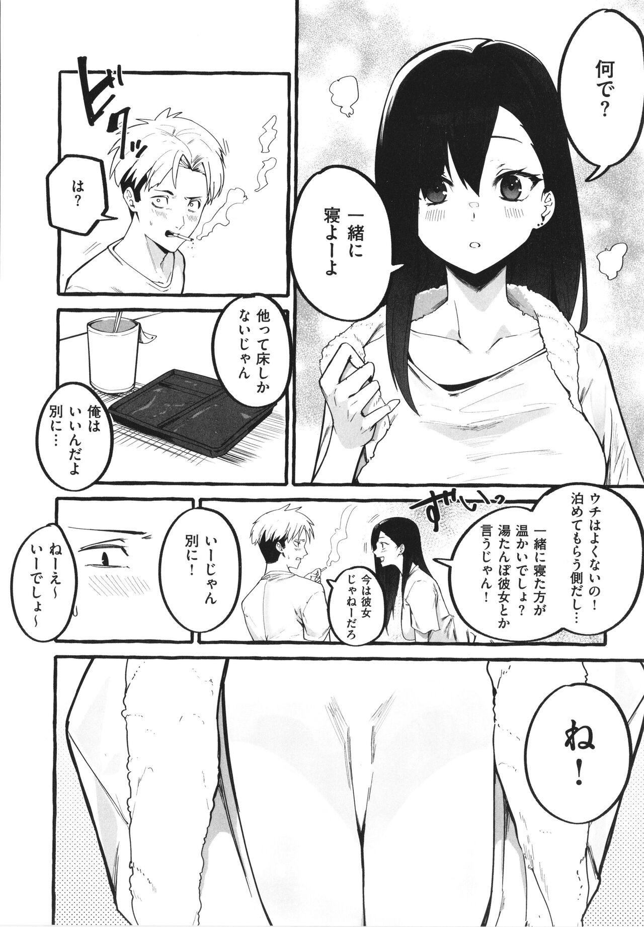 Page 157