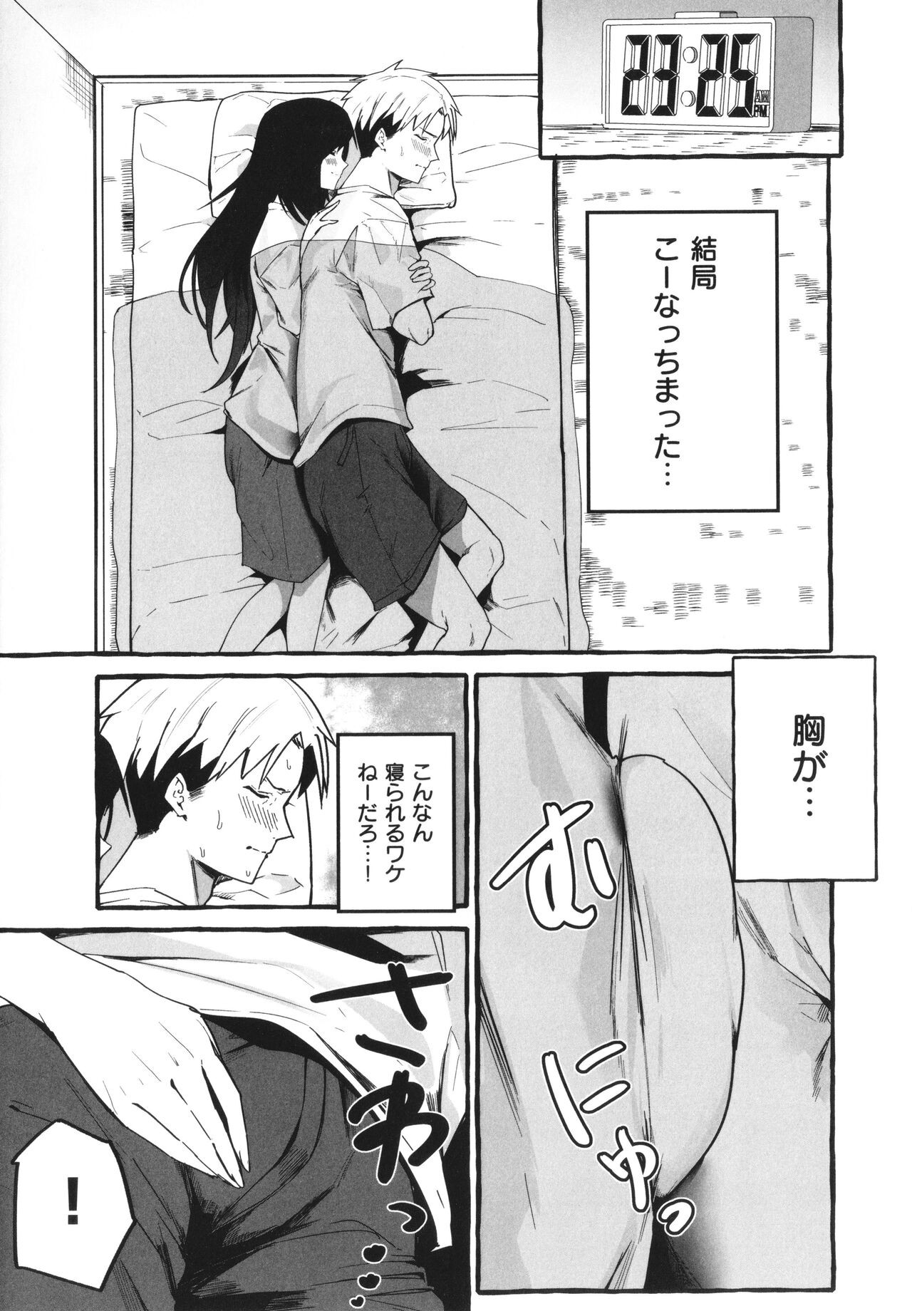 Page 158