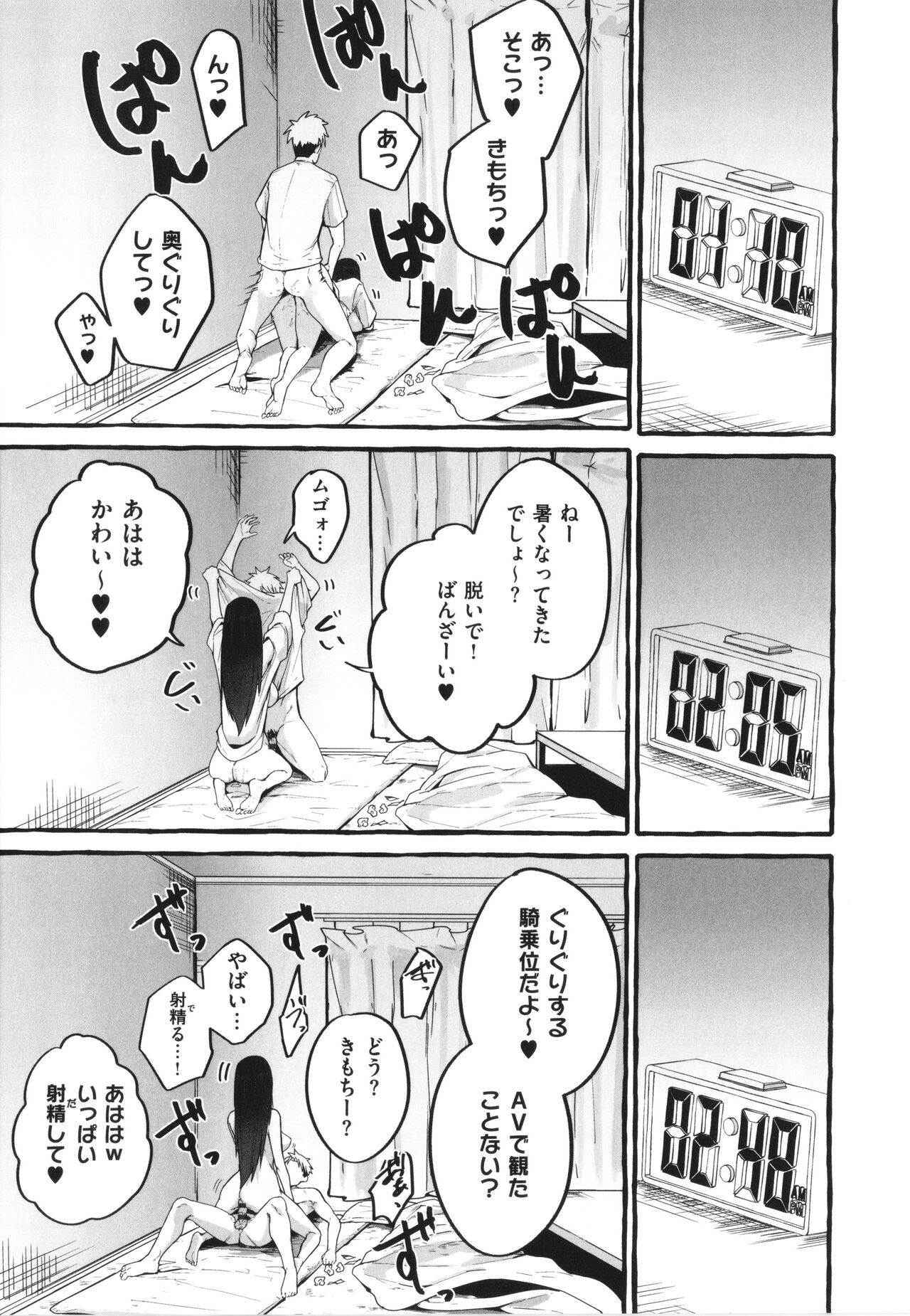 Page 168