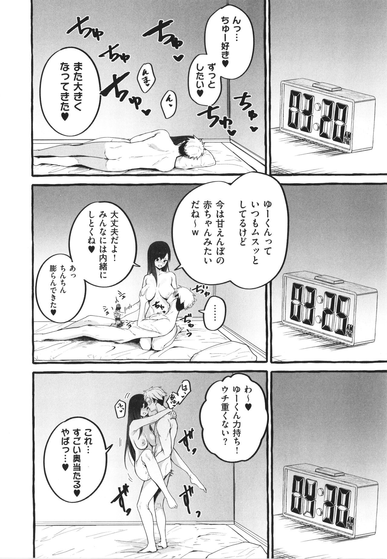 Page 169