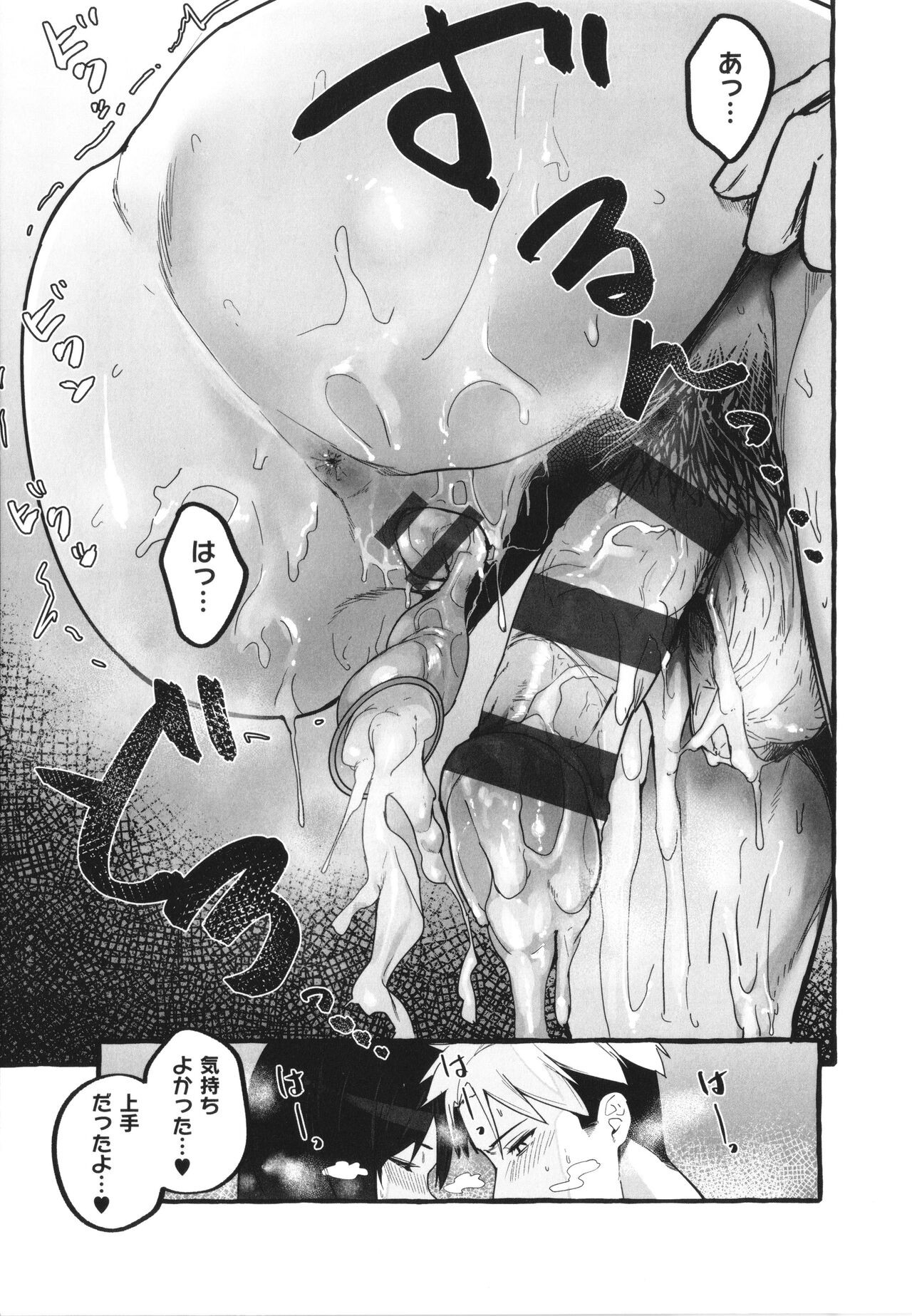 Page 172