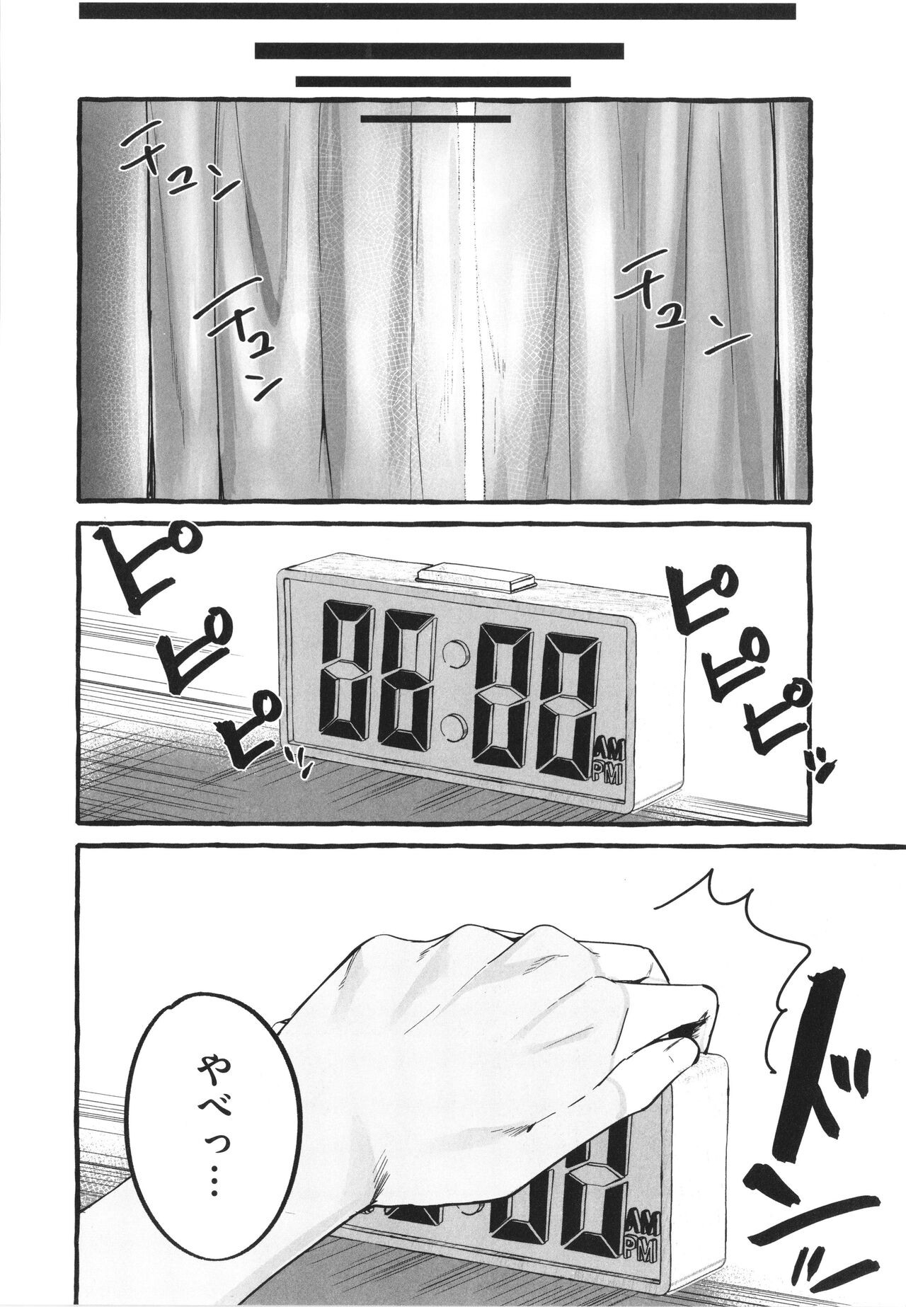Page 173