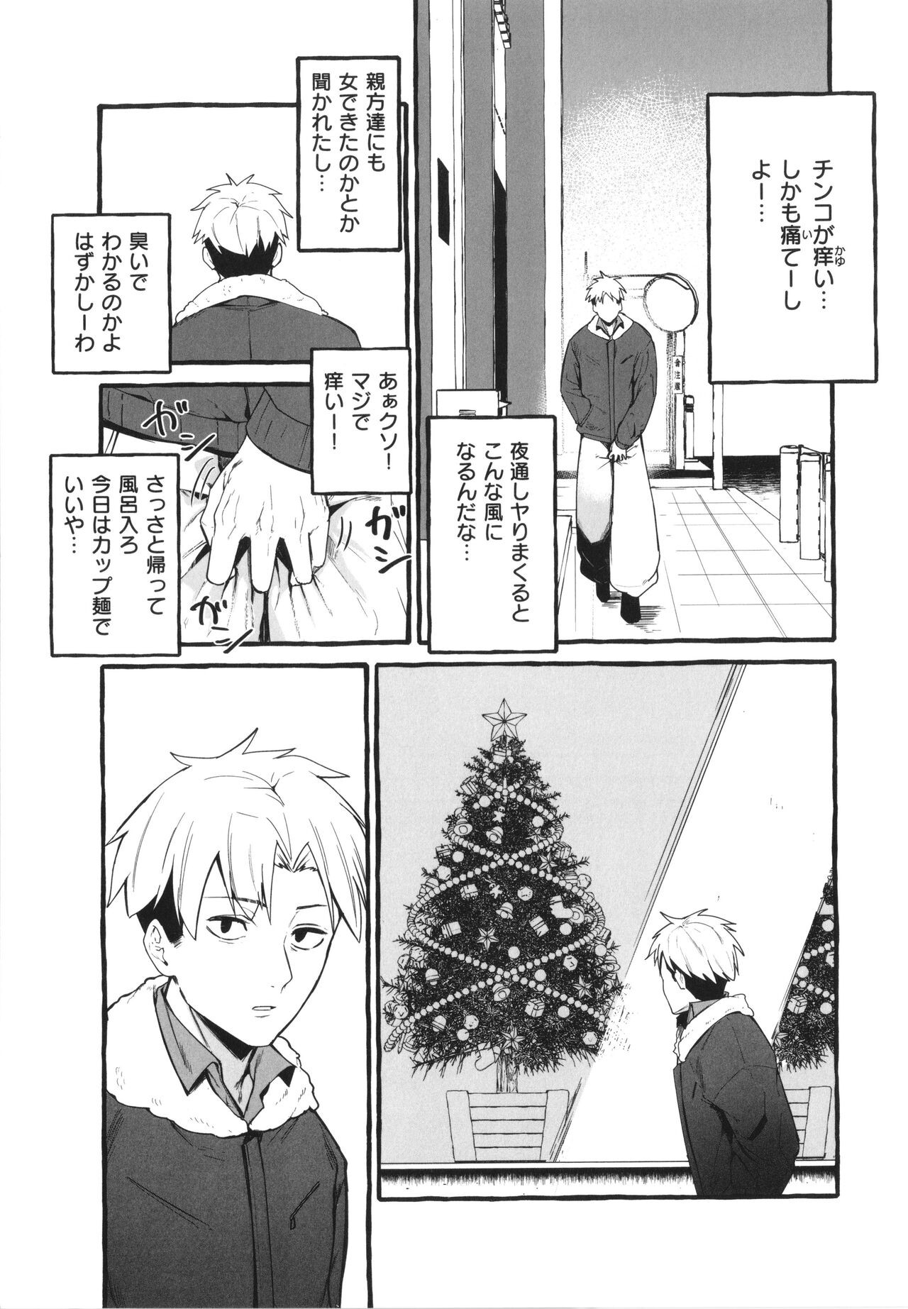 Page 176