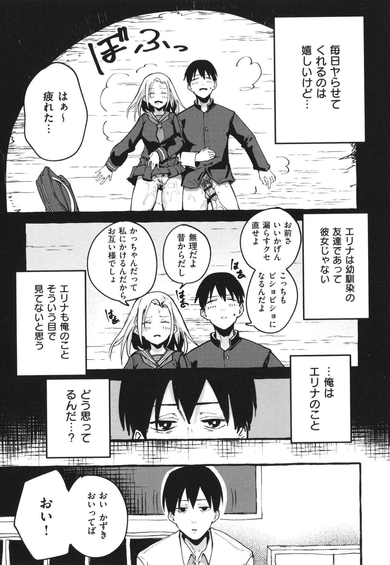 Page 80
