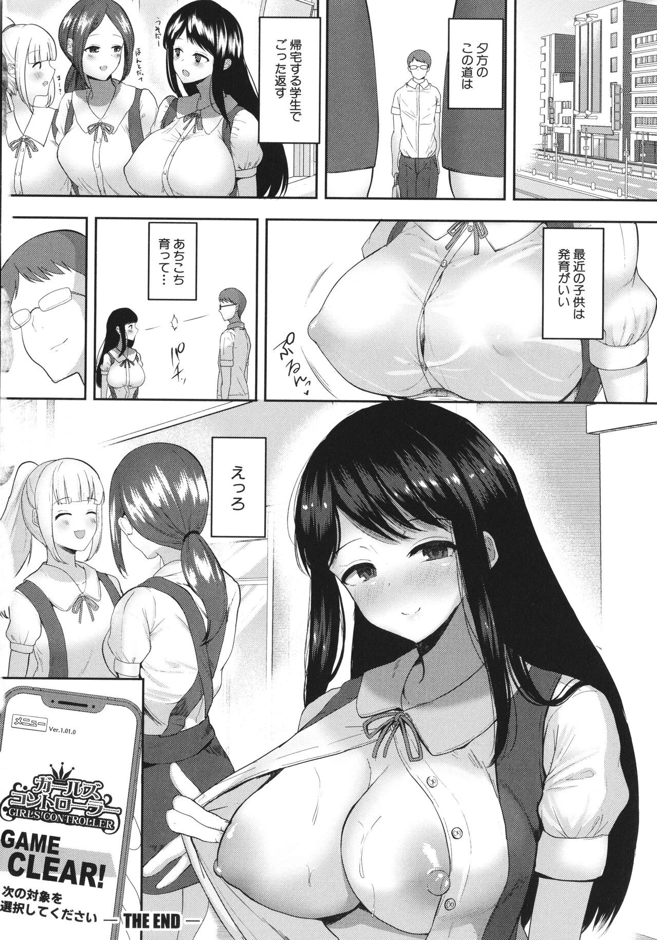 Page 111